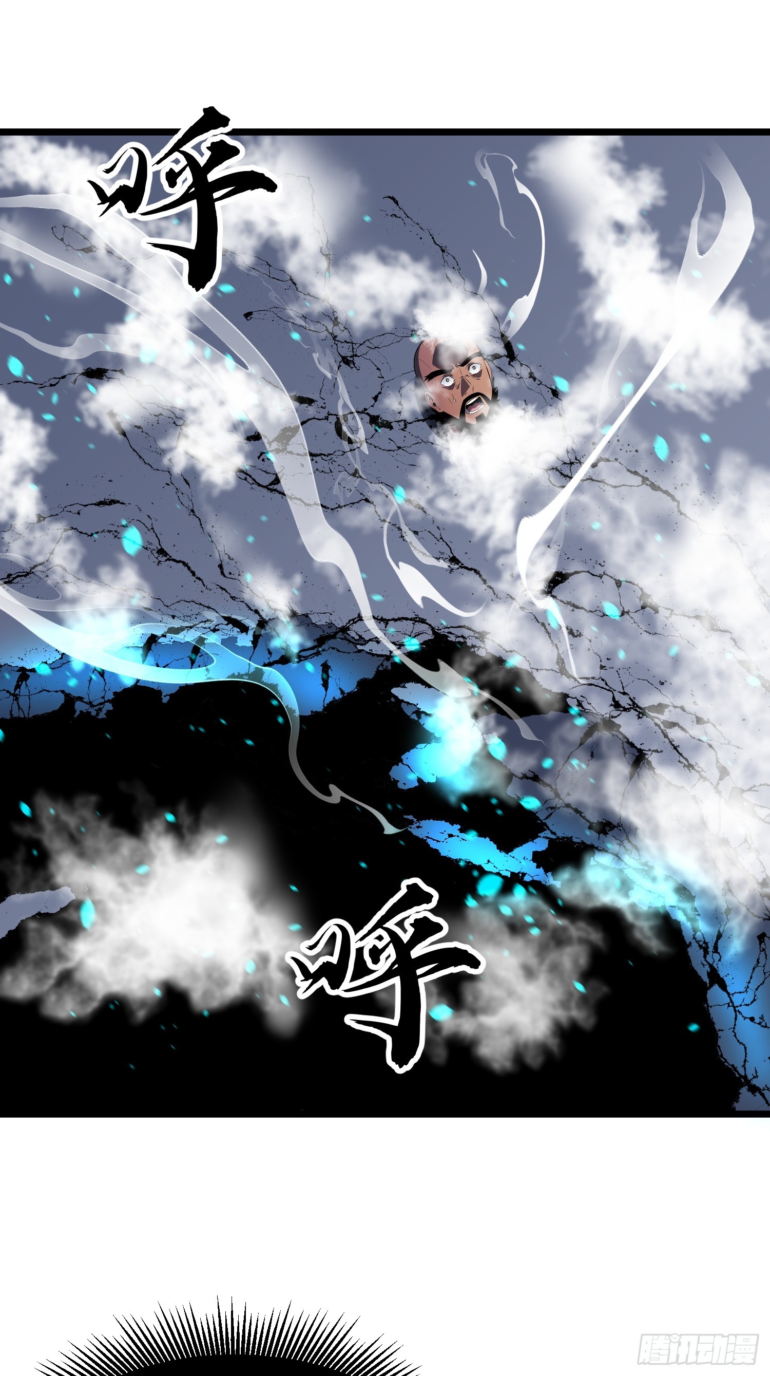 第22话 99%尸化对战尸龙(1/2)-第22话