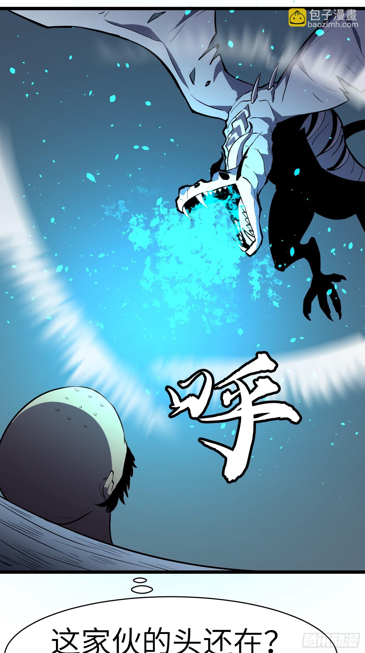 第22话 99%尸化对战尸龙(1/2)-第22话