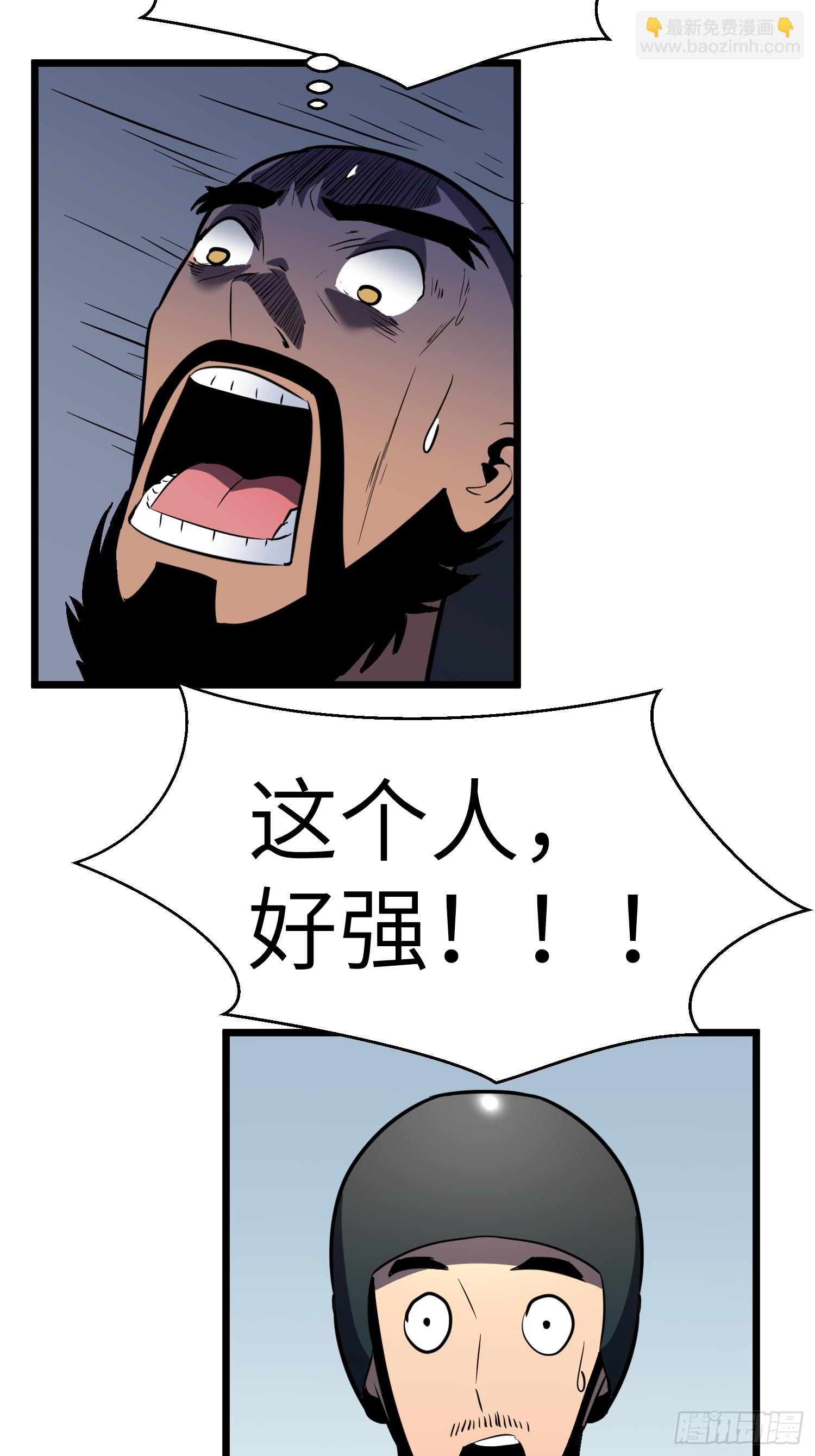 第22话 99%尸化对战尸龙(1/2)-第22话