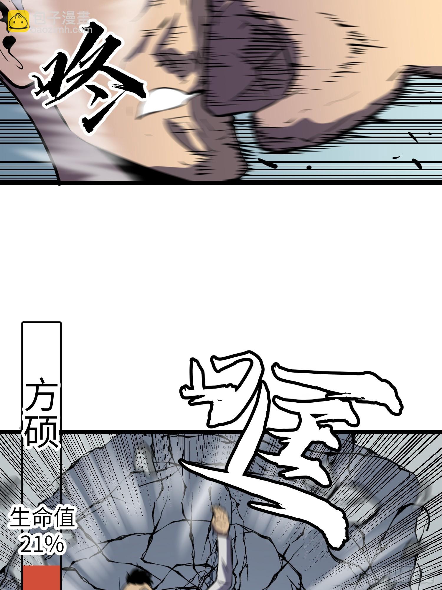 第24话 大墓地--战争之墓(1/2)-第24话