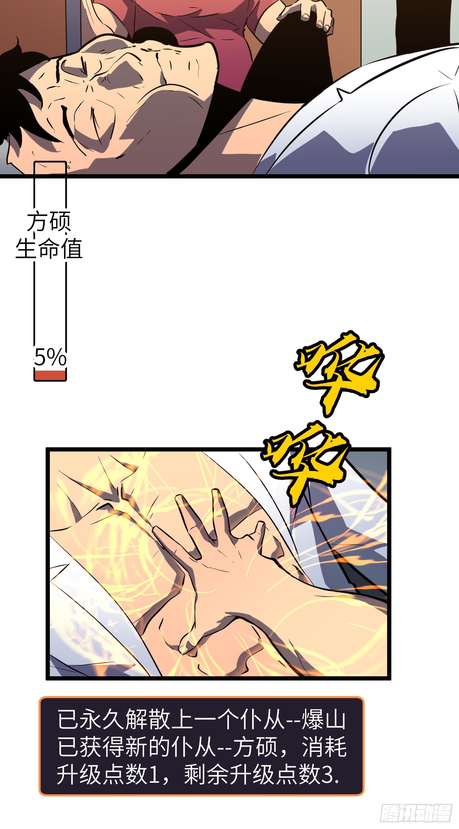 第24话 大墓地--战争之墓(1/2)-第24话