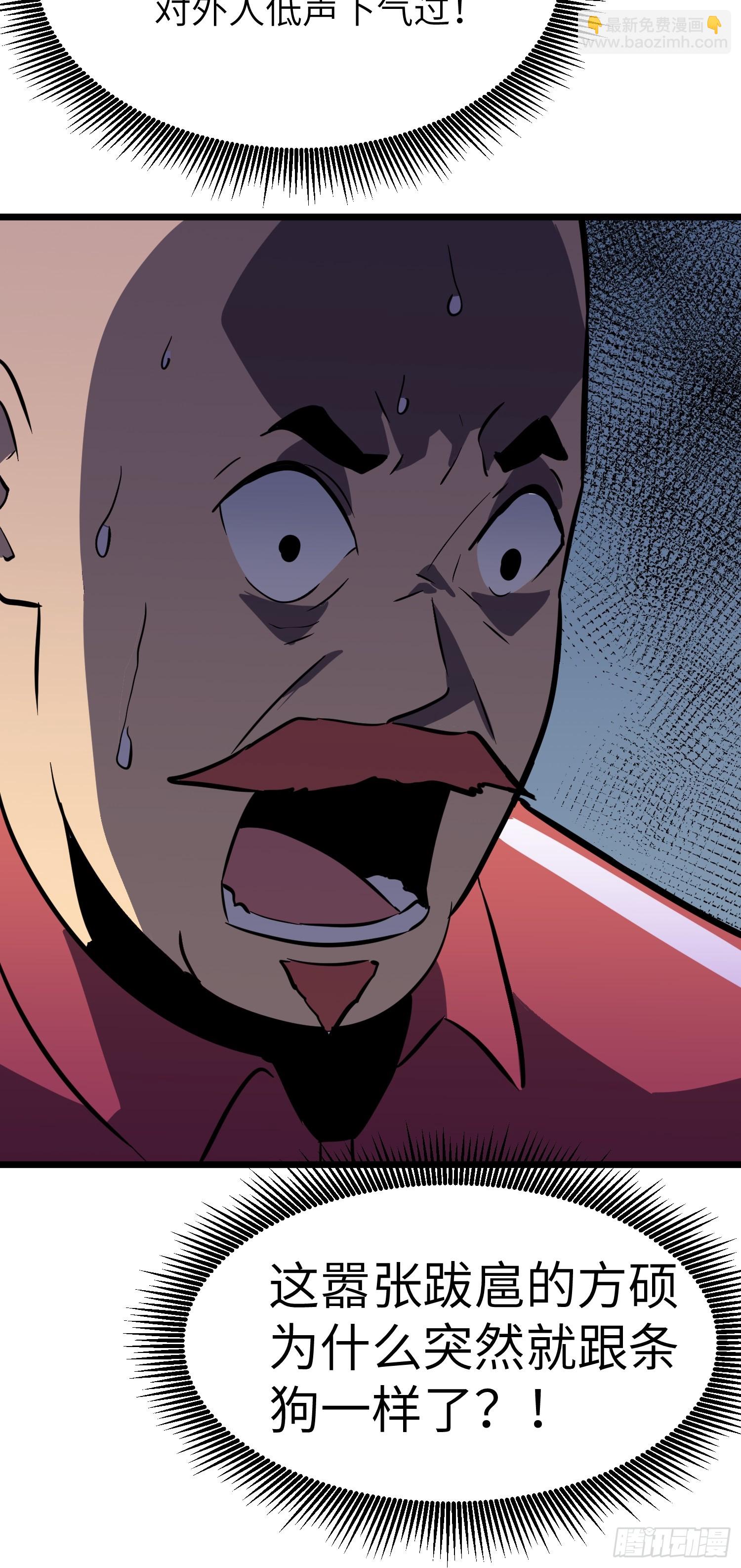 第24话 大墓地--战争之墓(1/2)-第24话