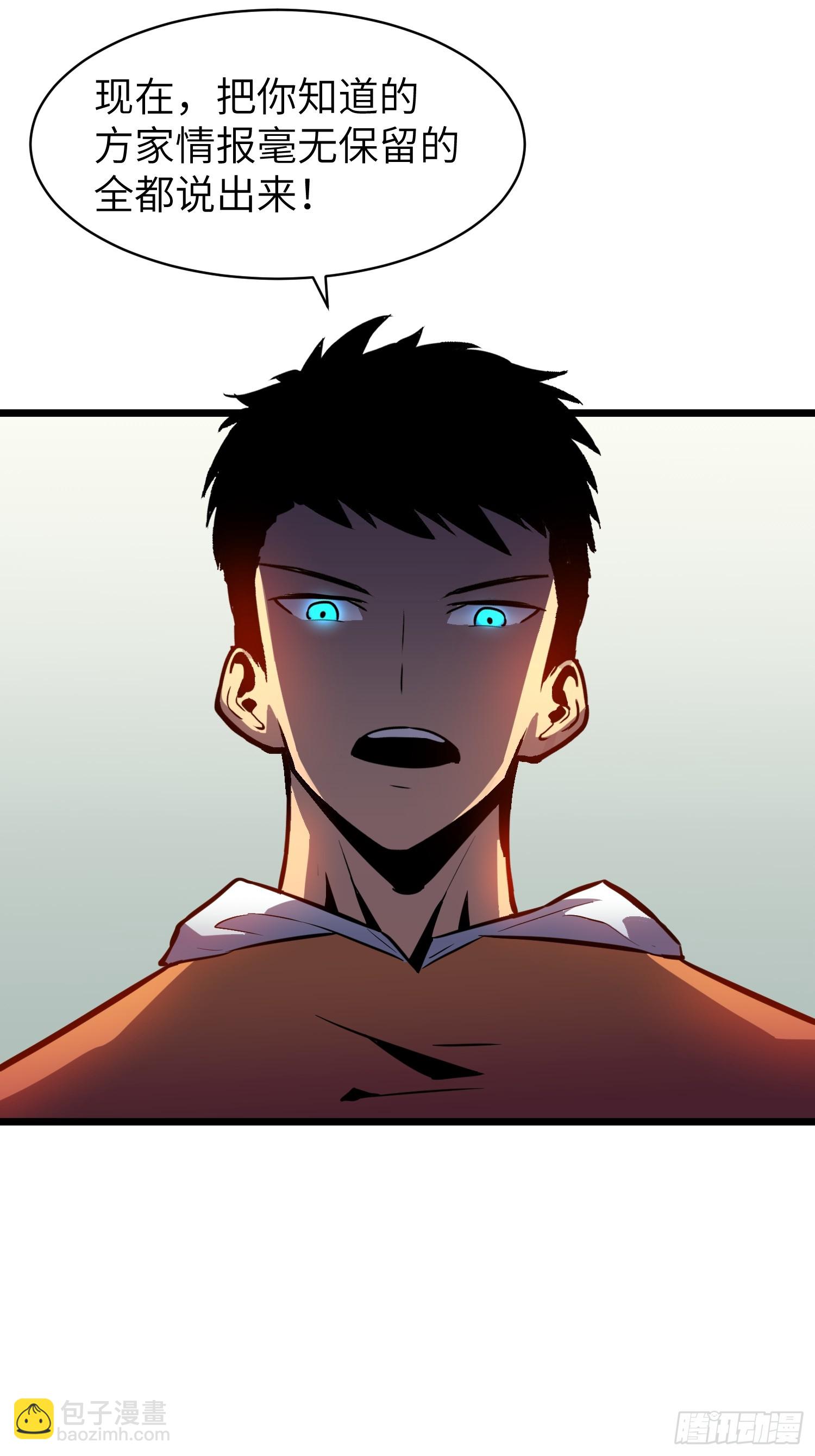 第24话 大墓地--战争之墓(1/2)-第24话