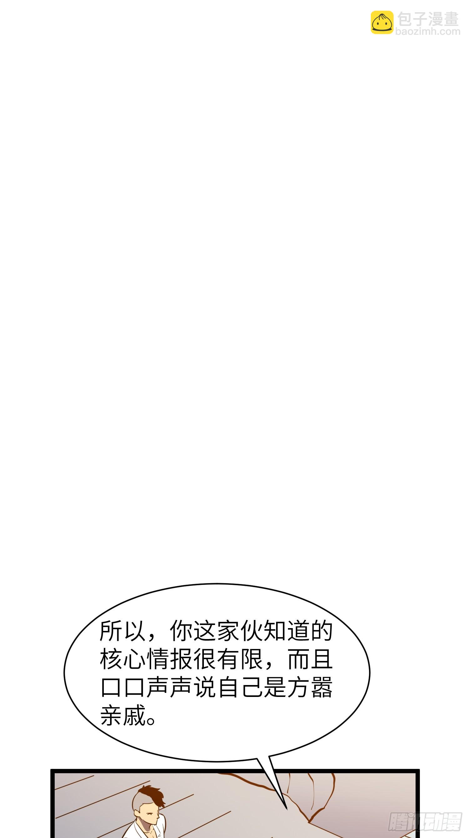 第24话 大墓地--战争之墓(1/2)-第24话