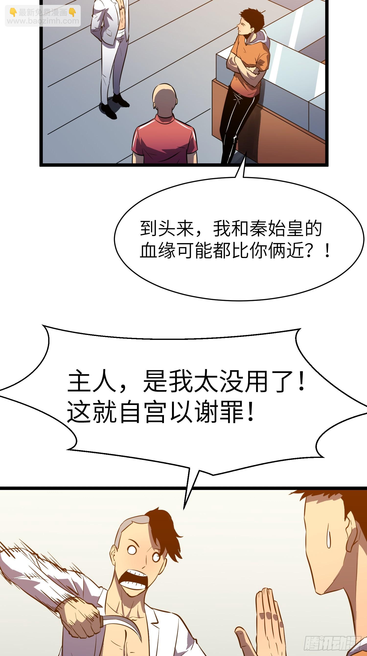 第24话 大墓地--战争之墓(1/2)-第24话