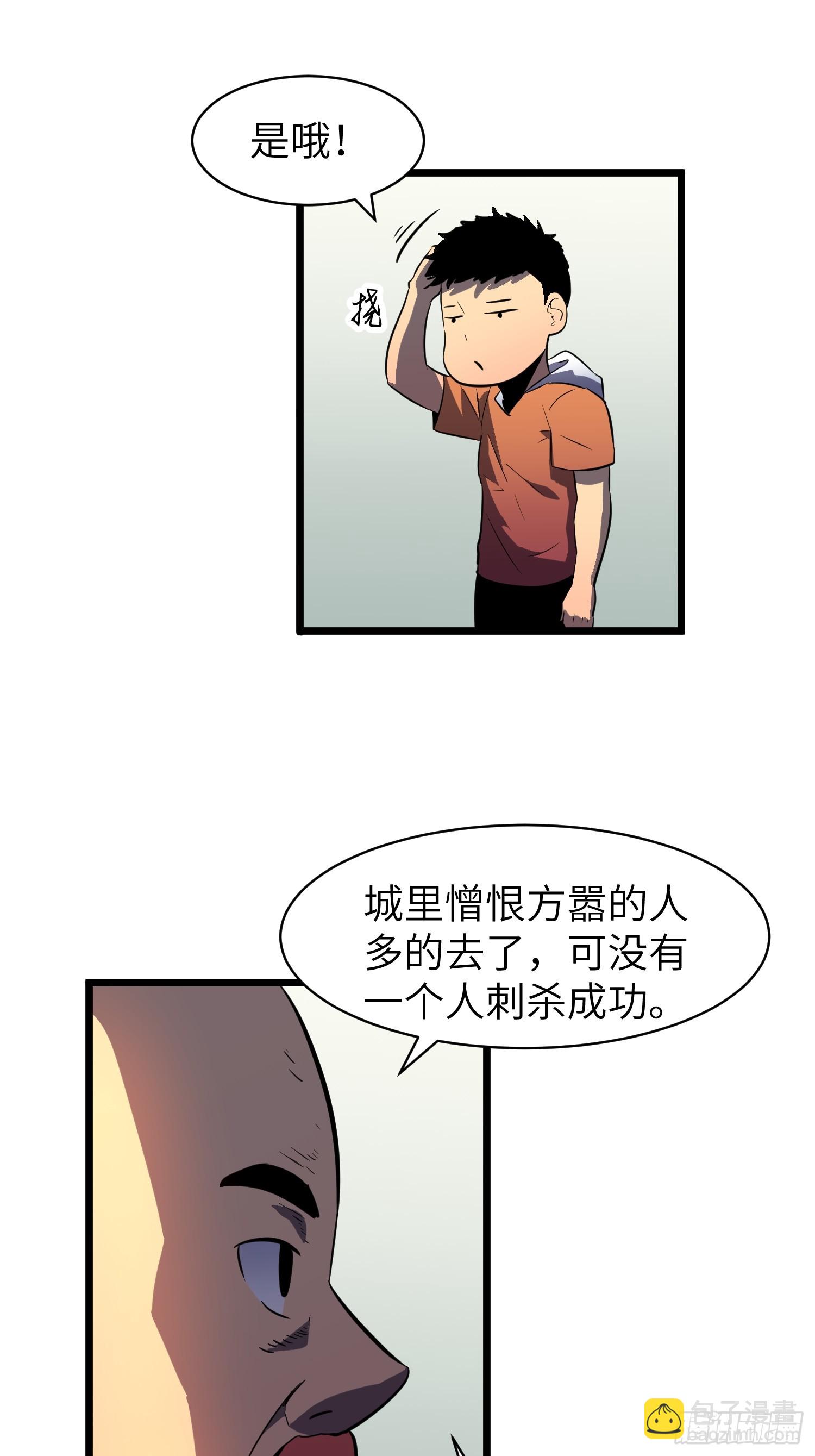 第24话 大墓地--战争之墓(1/2)-第24话