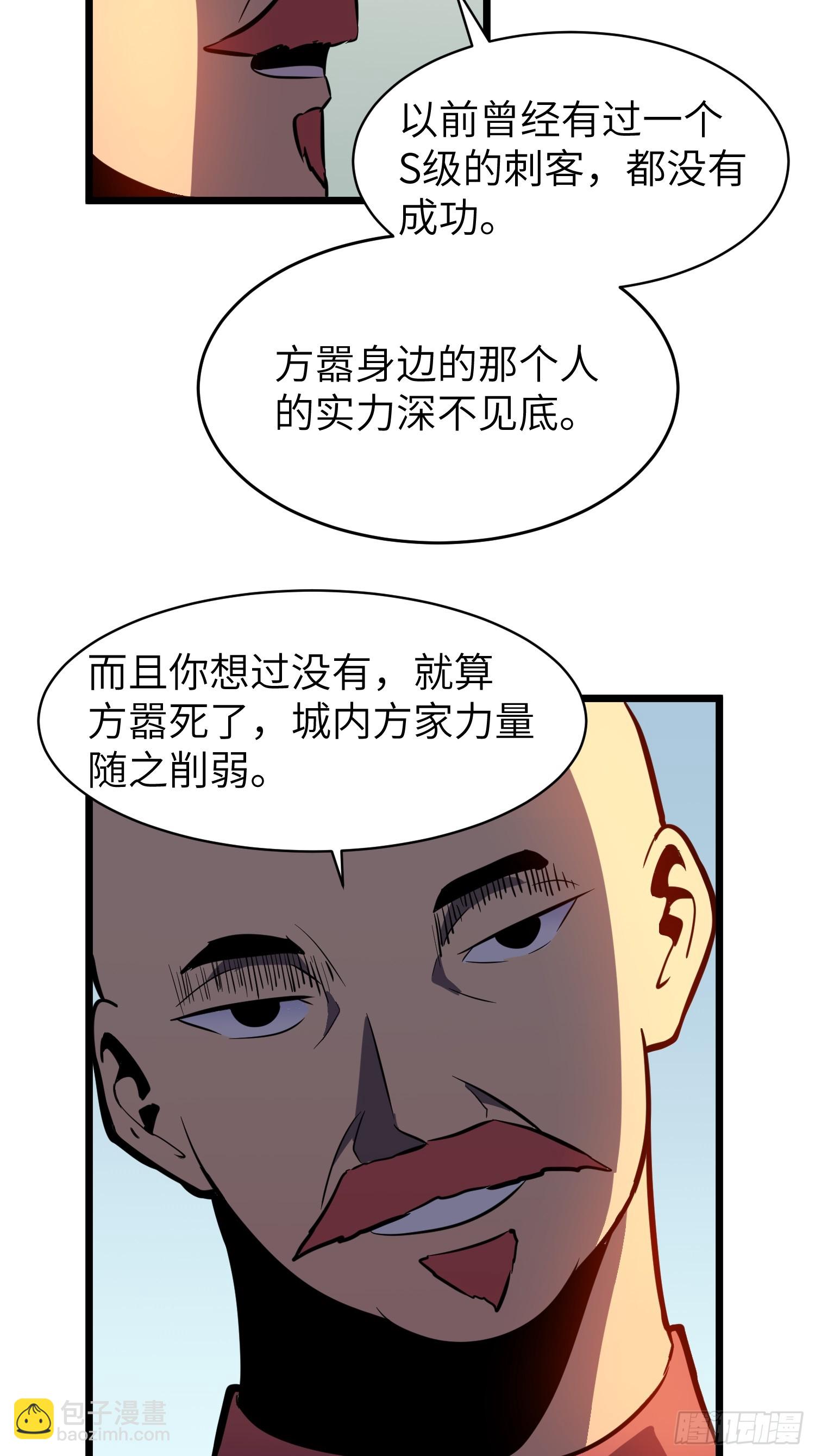 第24话 大墓地--战争之墓(1/2)-第24话