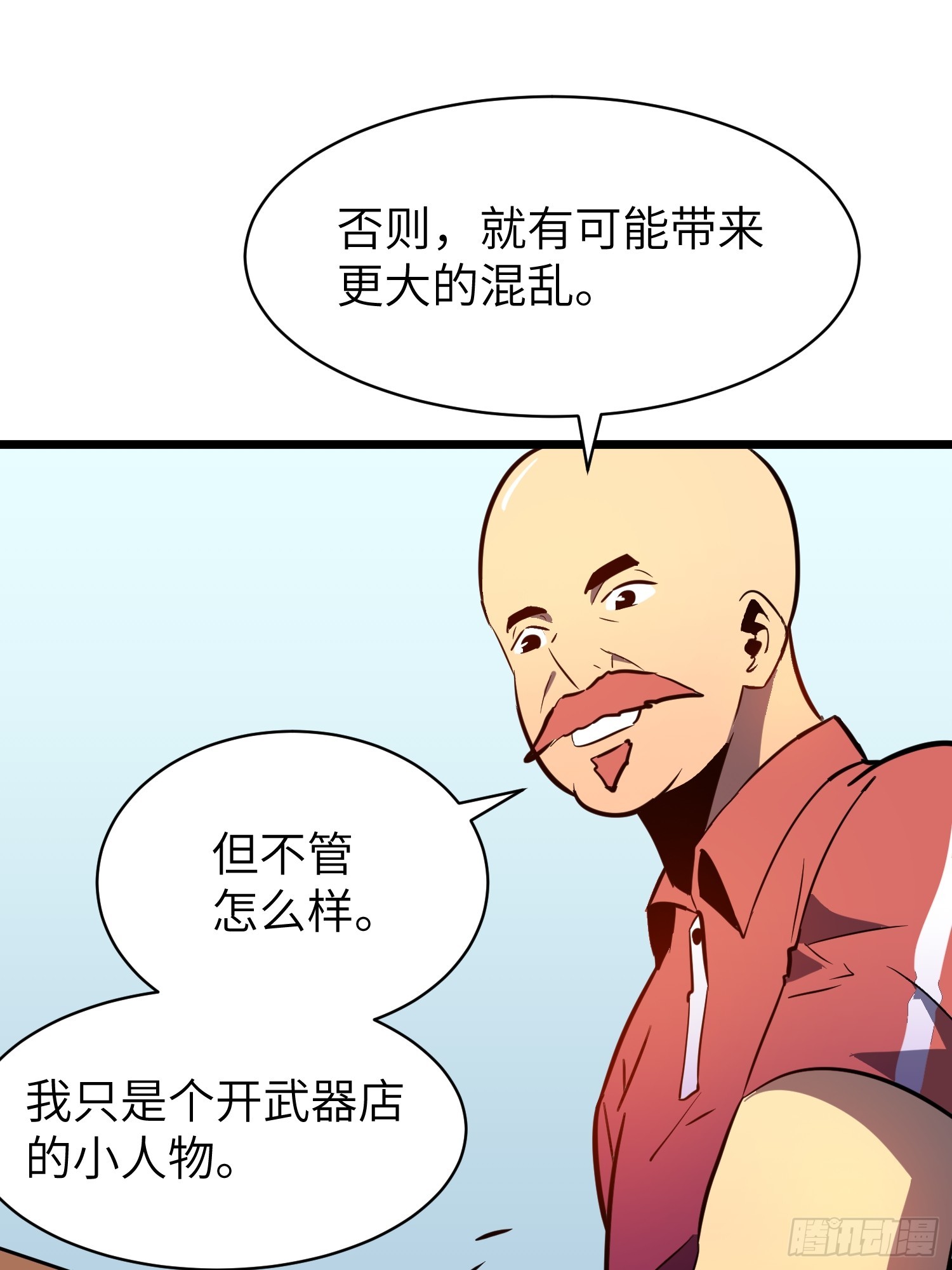 第24话 大墓地--战争之墓(1/2)-第24话