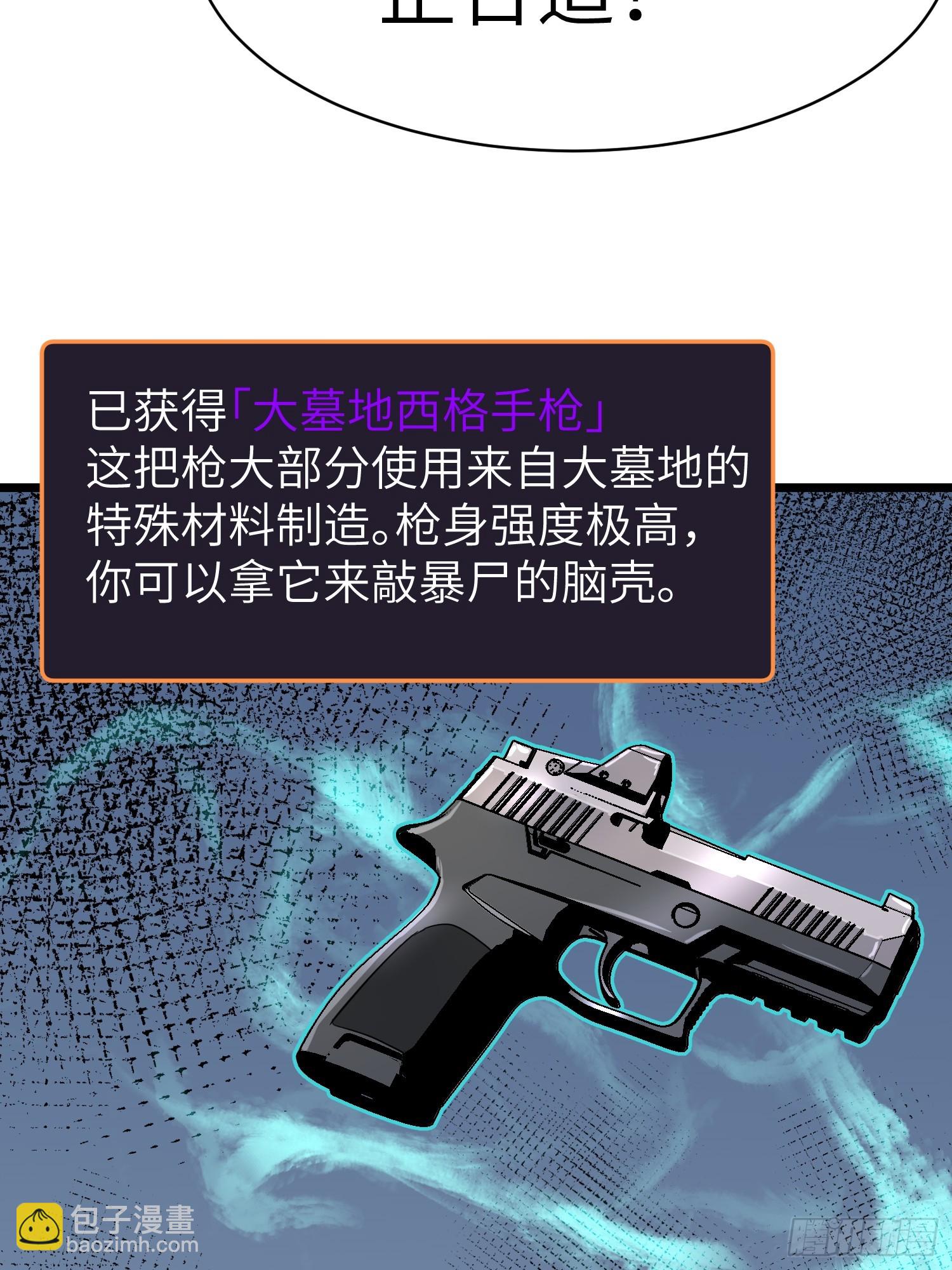 第24话 大墓地--战争之墓(1/2)-第24话