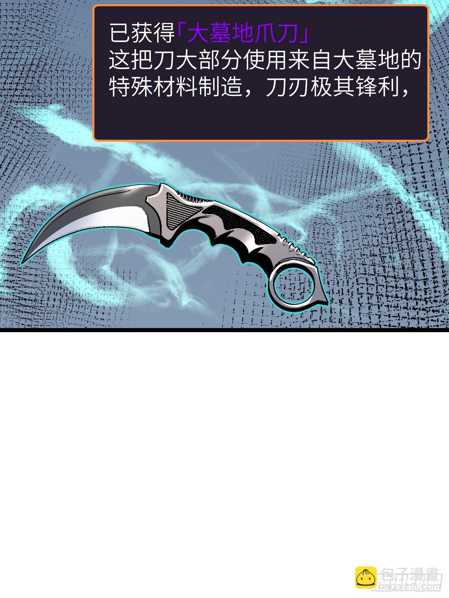 第24话 大墓地--战争之墓(1/2)-第24话