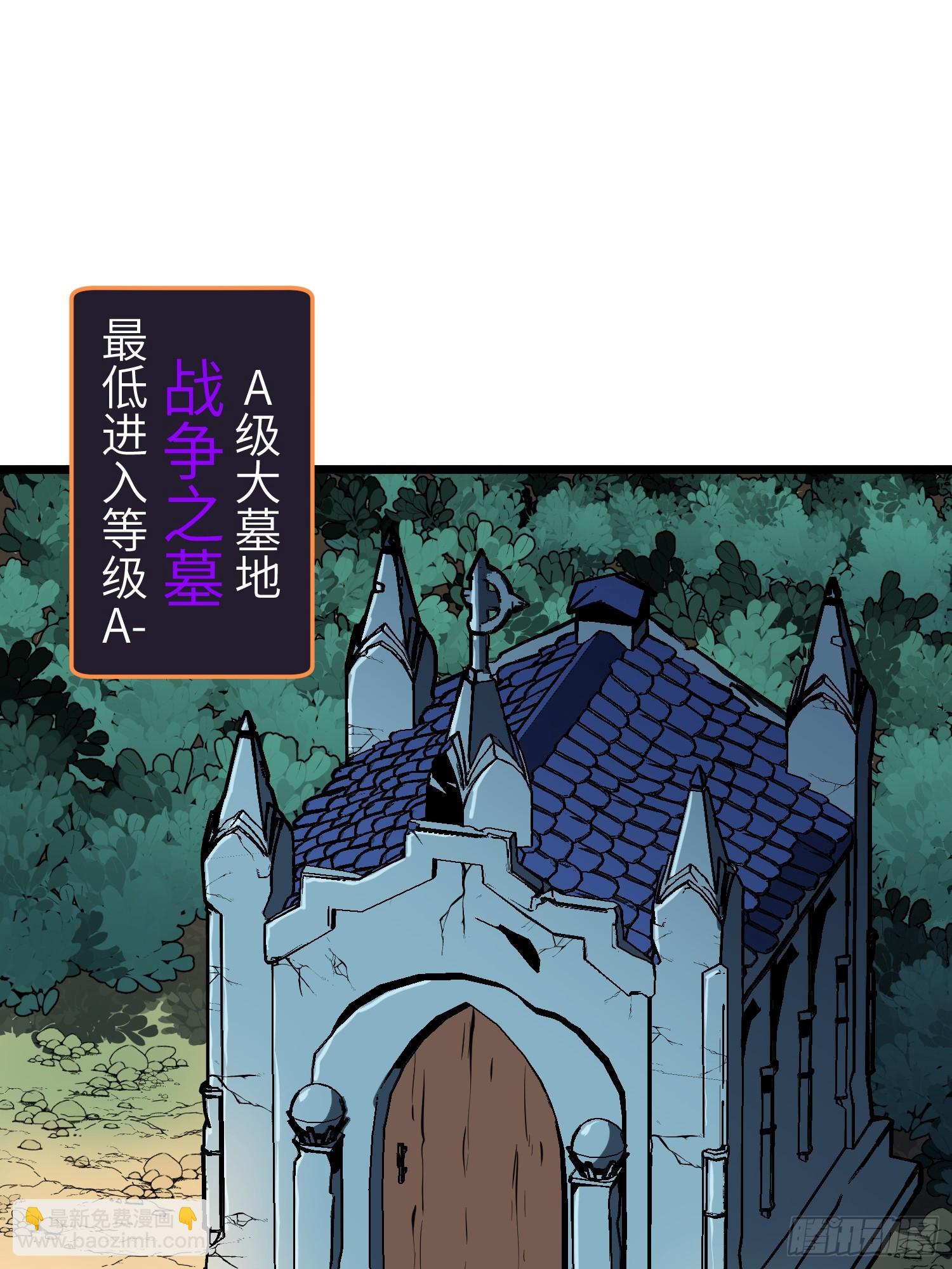 第24话 大墓地--战争之墓(1/2)-第24话