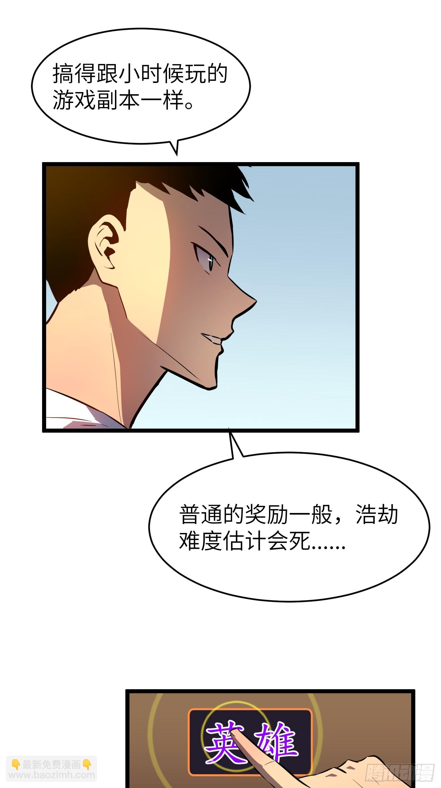 第24话 大墓地--战争之墓(1/2)-第24话