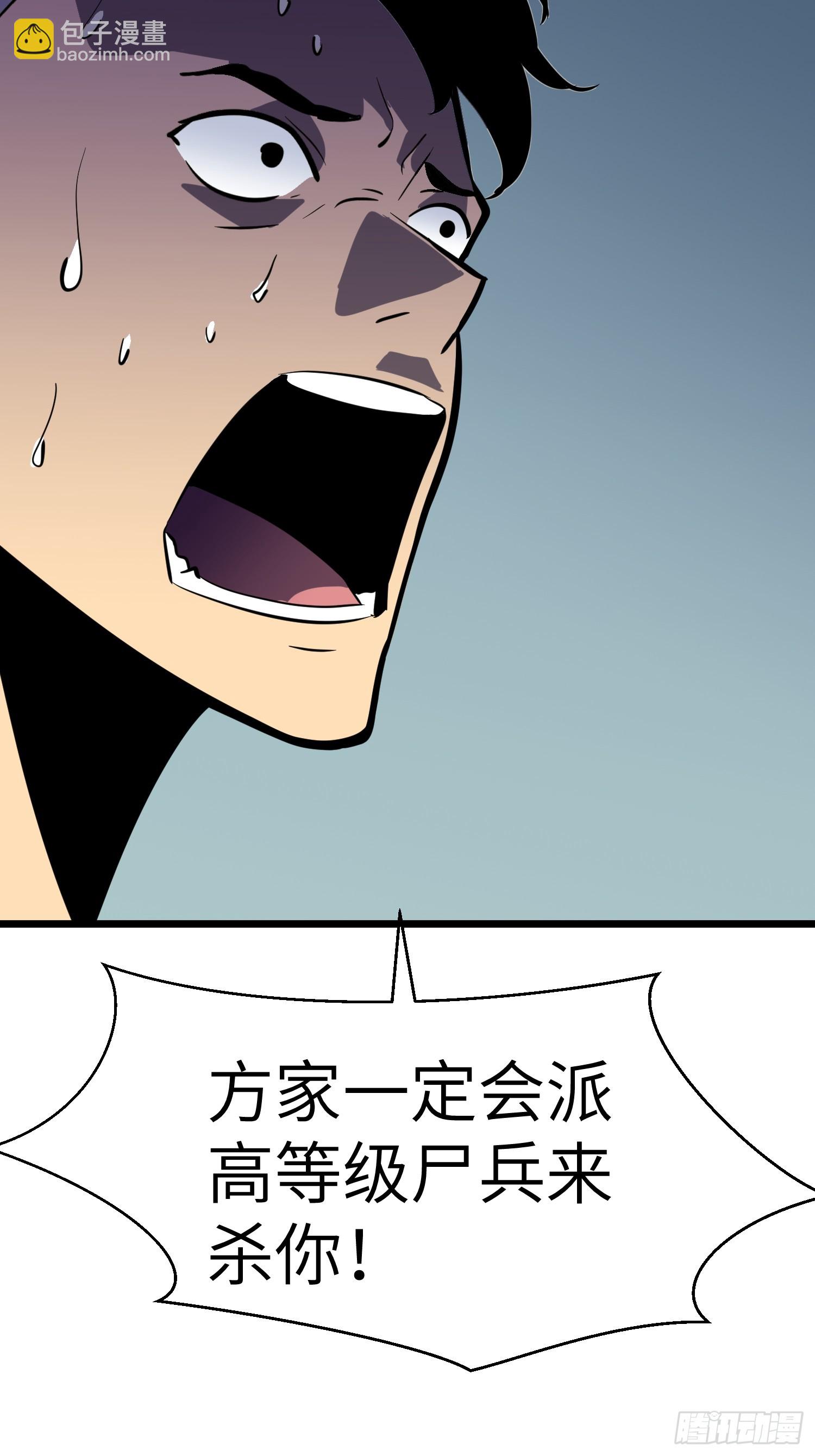 第24话 大墓地--战争之墓(1/2)-第24话