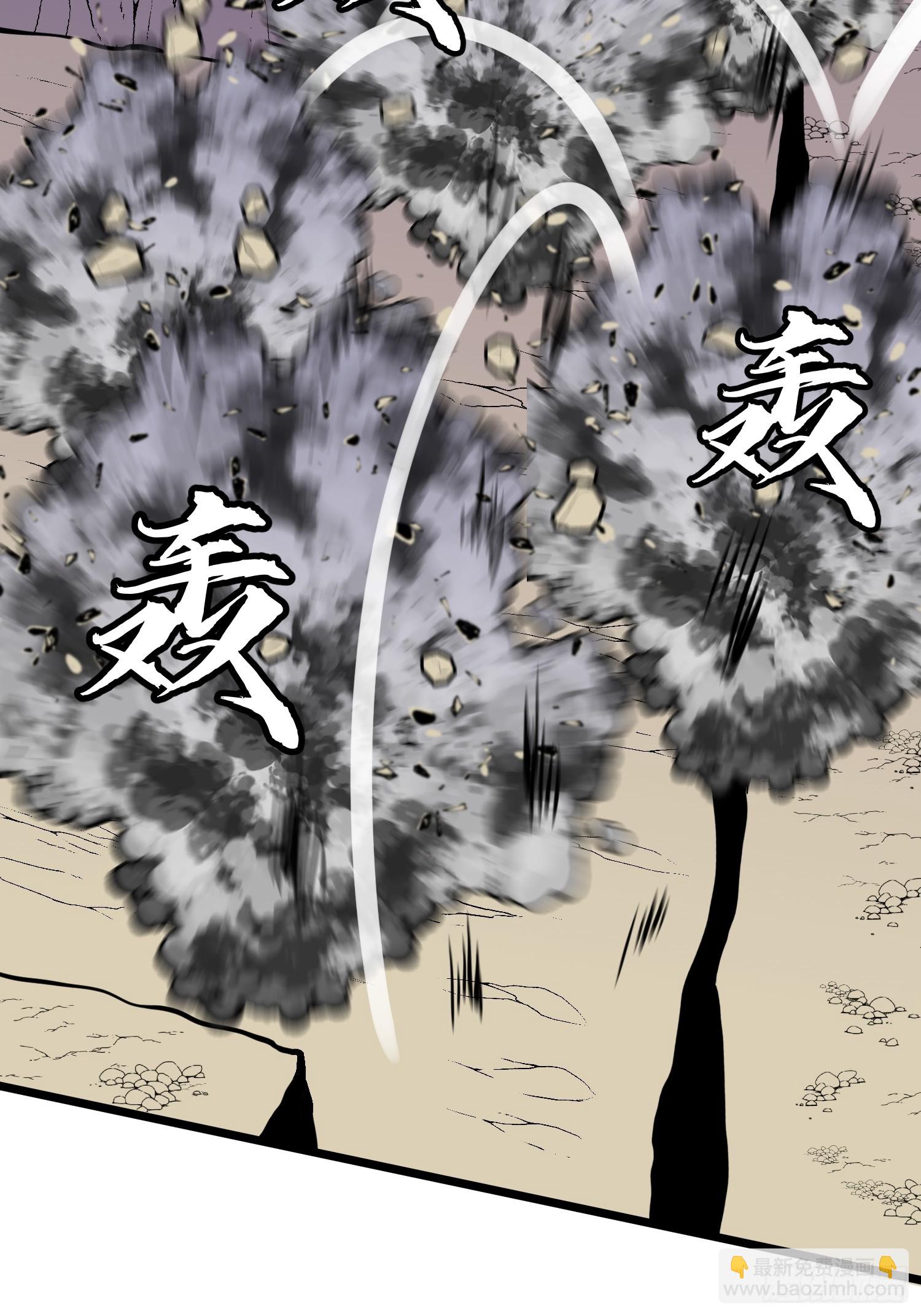 第26话 帝国精英少校(1/2)-第26话