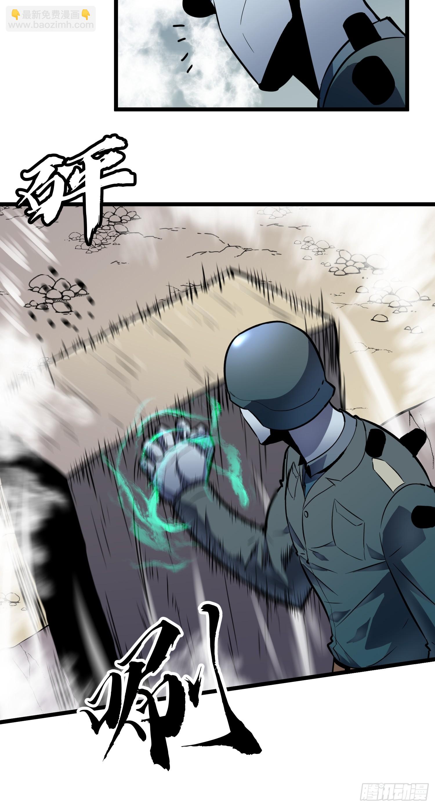 第26话 帝国精英少校(1/2)-第26话