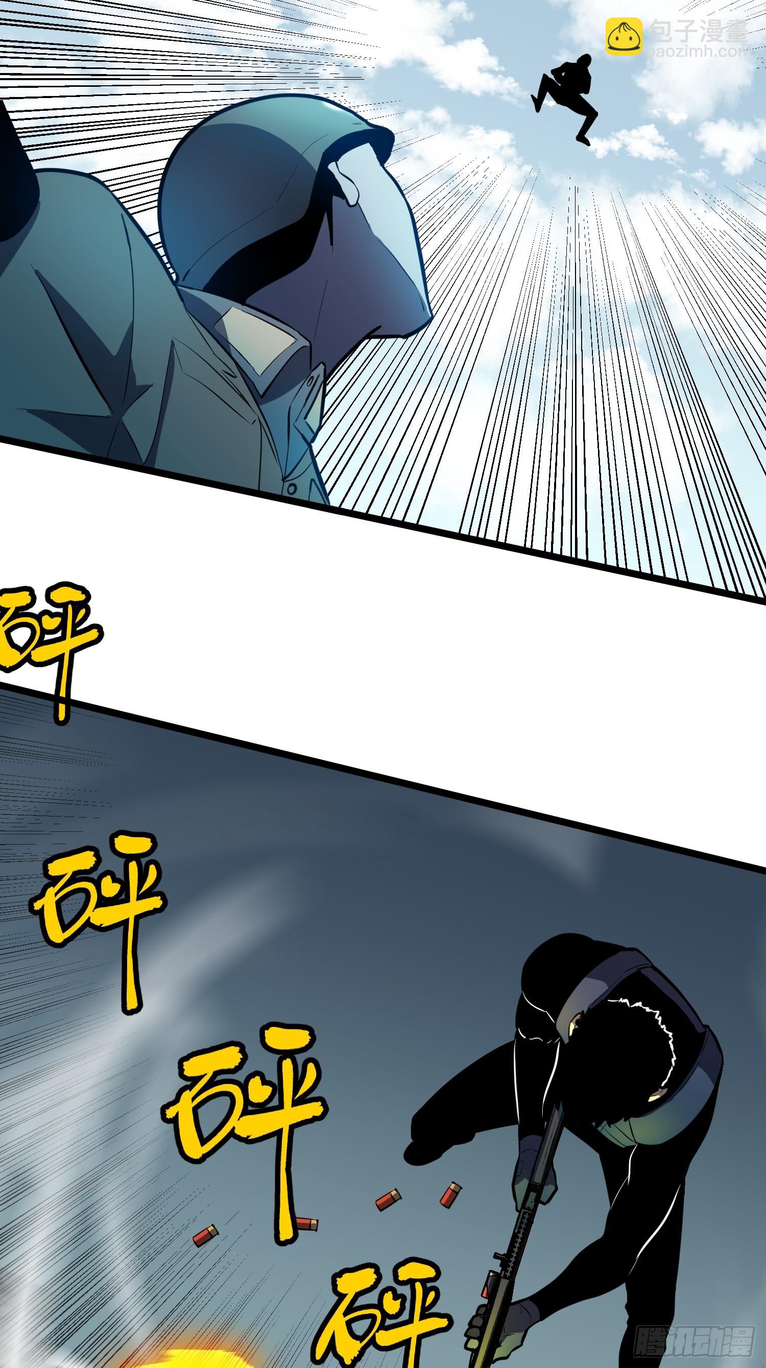 第26话 帝国精英少校(1/2)-第26话