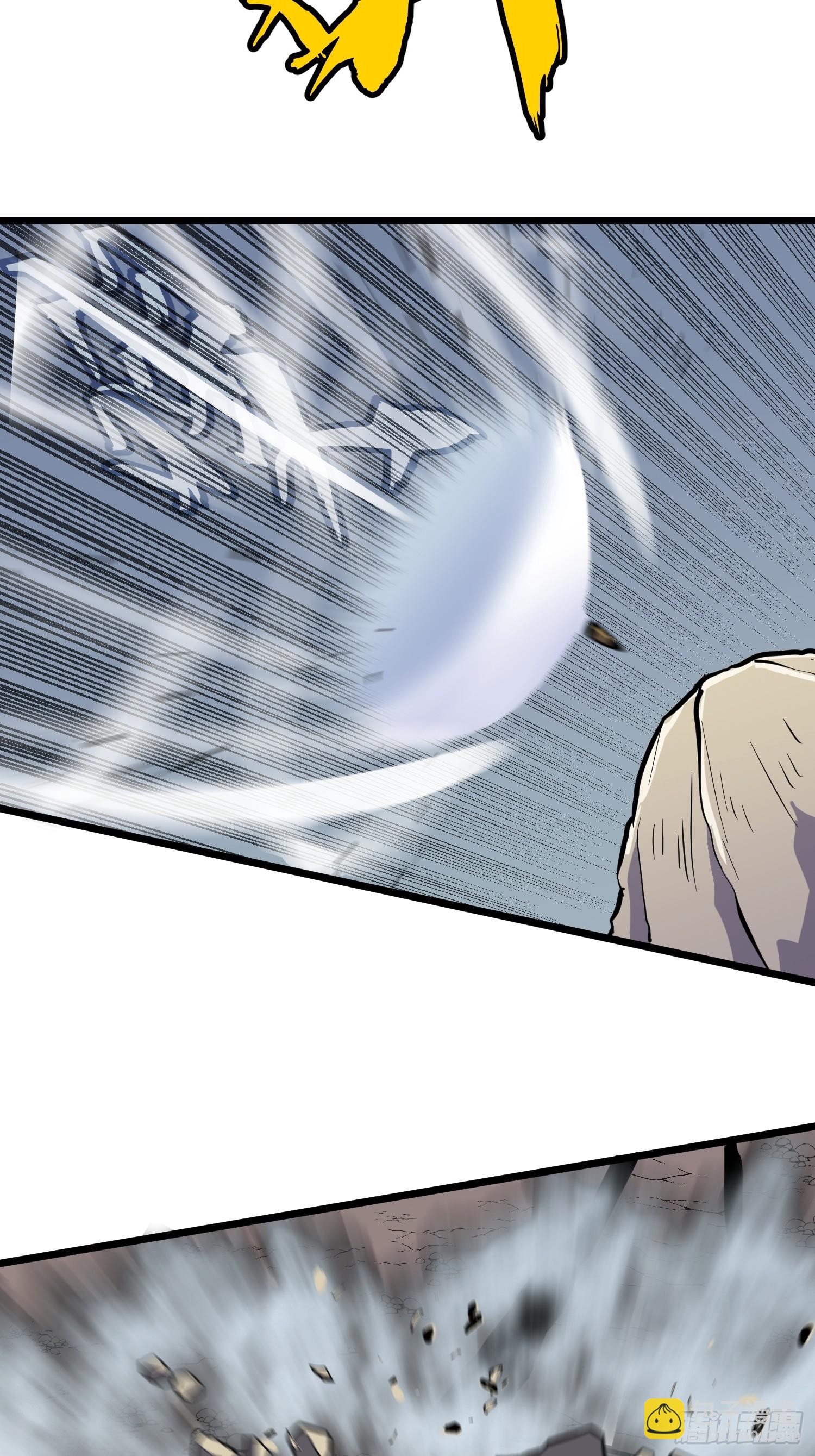 第26话 帝国精英少校(1/2)-第26话