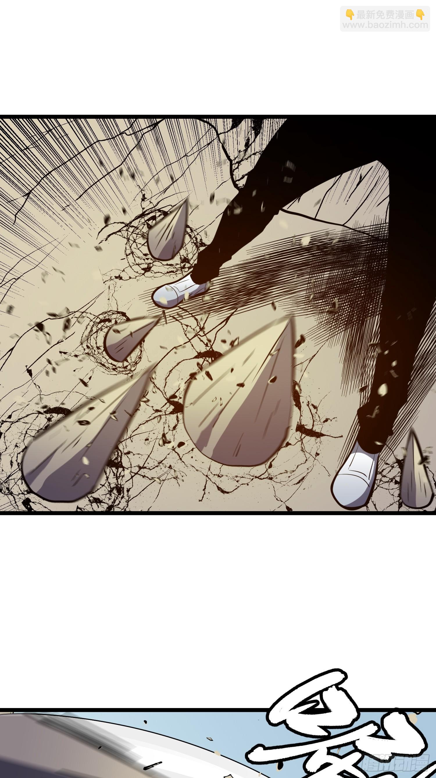 第26话 帝国精英少校(1/2)-第26话