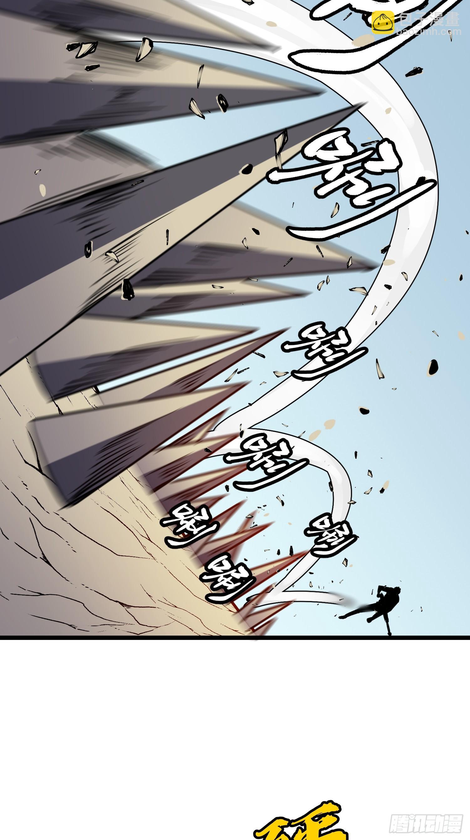 第26话 帝国精英少校(1/2)-第26话