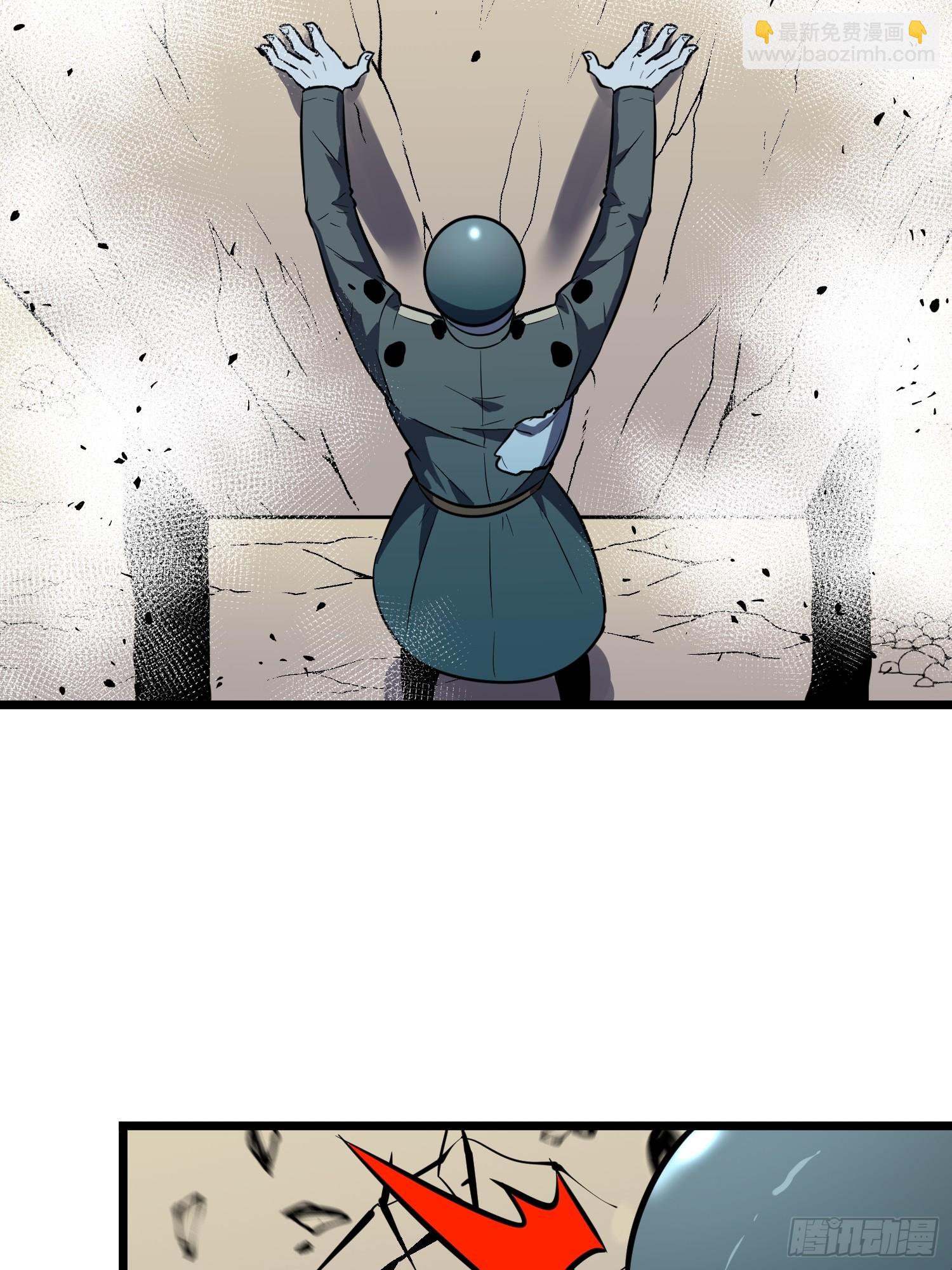 第26话 帝国精英少校(1/2)-第26话