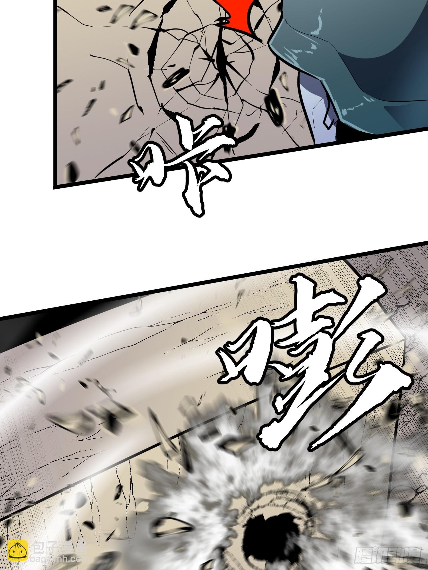 第26话 帝国精英少校(1/2)-第26话