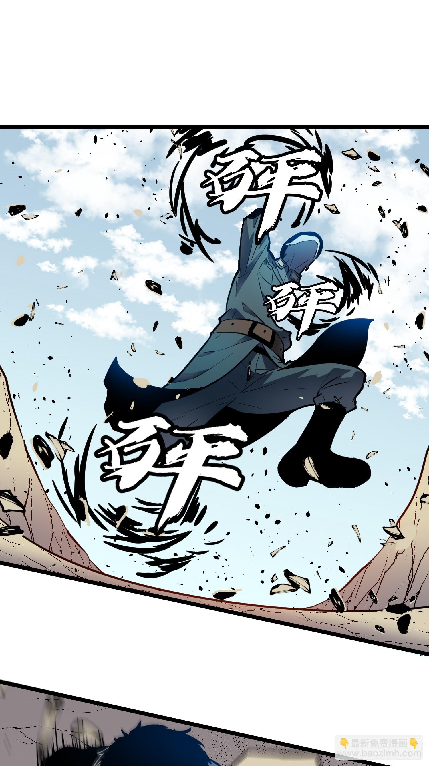 第26话 帝国精英少校(1/2)-第26话