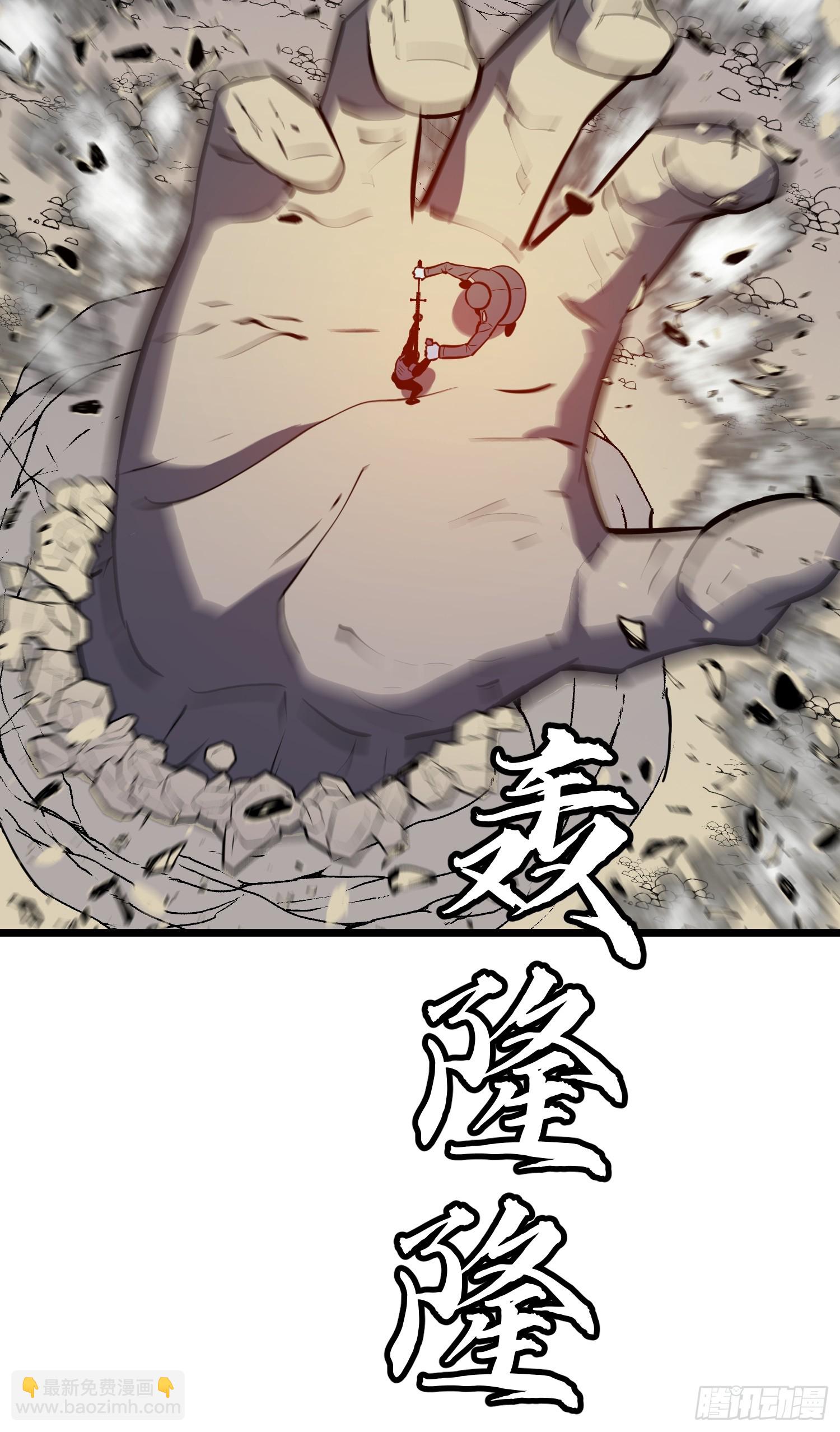 第26话 帝国精英少校(1/2)-第26话