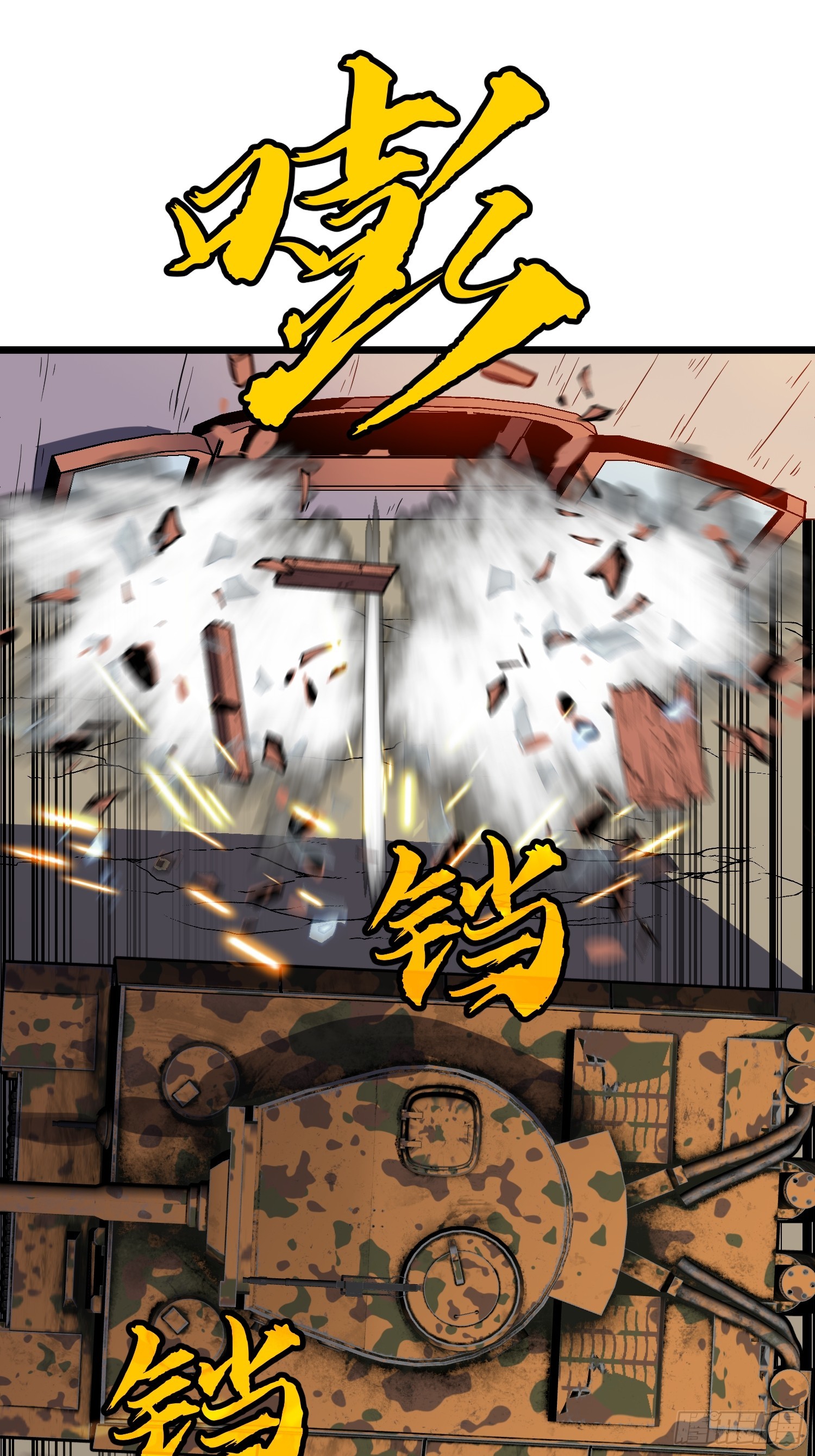 第28话 boss战(1/2)-第28话