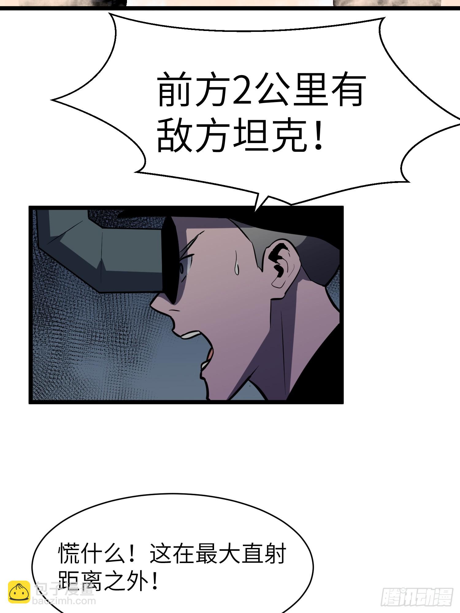 第28话 boss战(1/2)-第28话