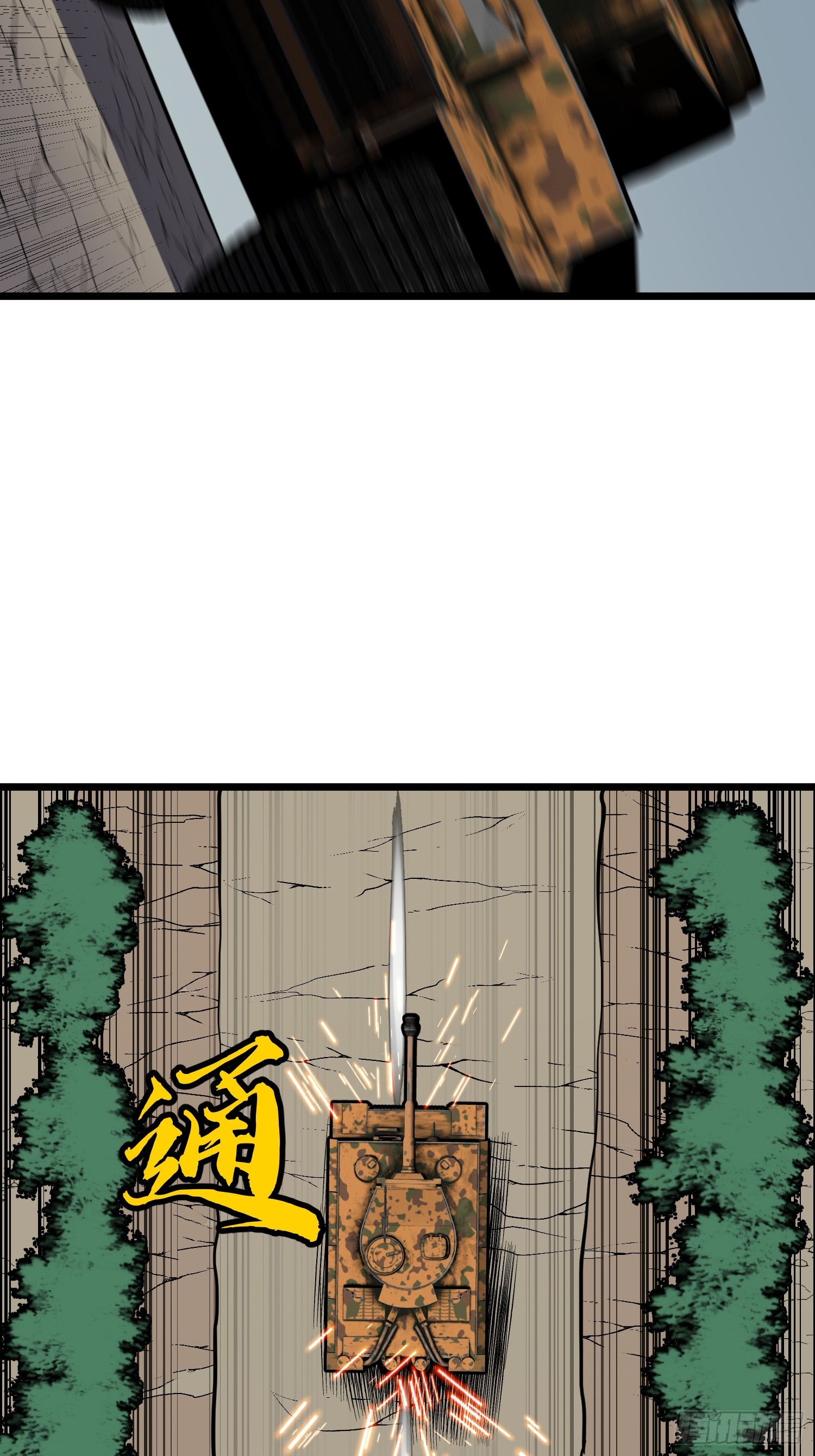 第28话 boss战(1/2)-第28话