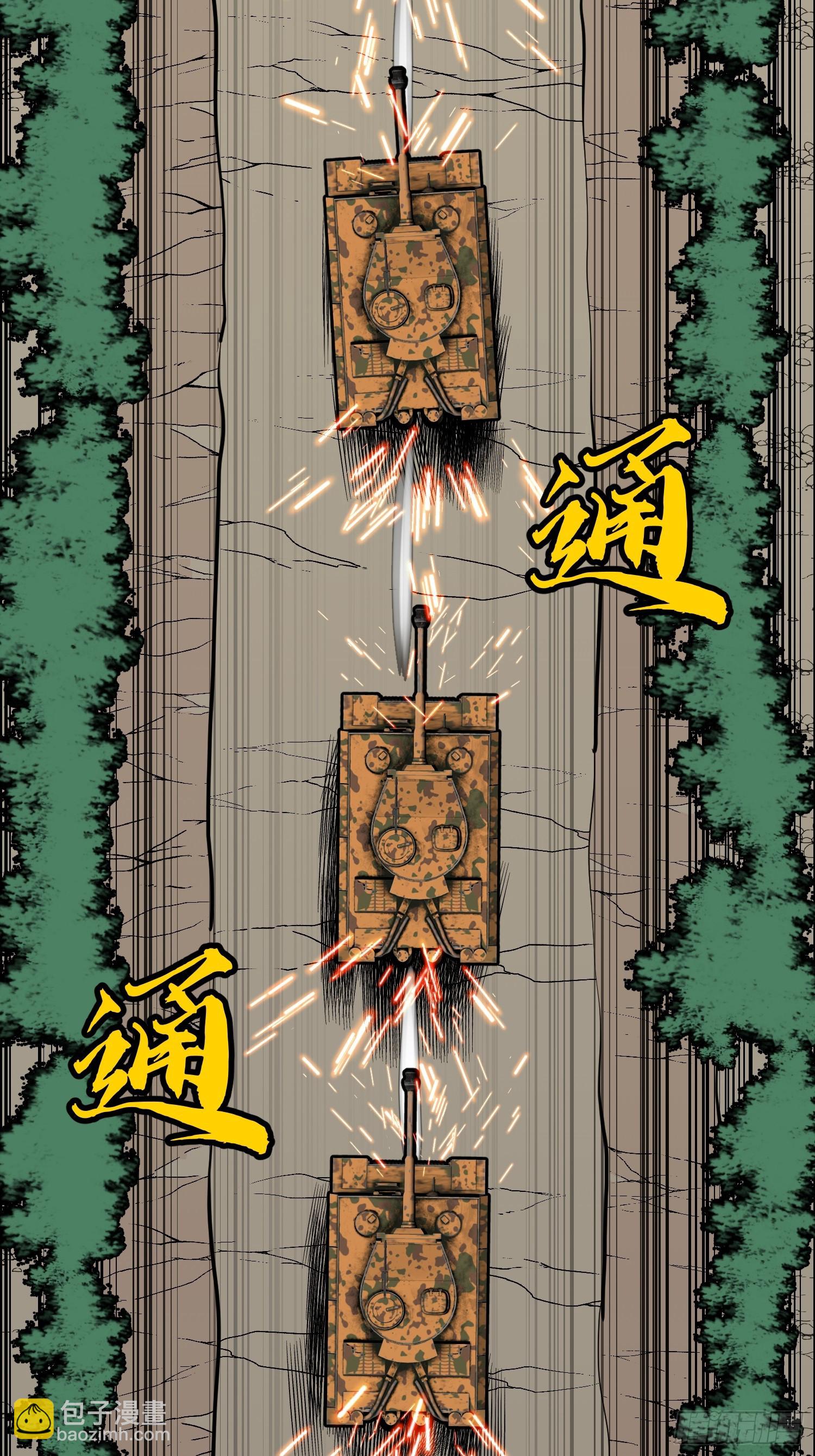 第28话 boss战(1/2)-第28话