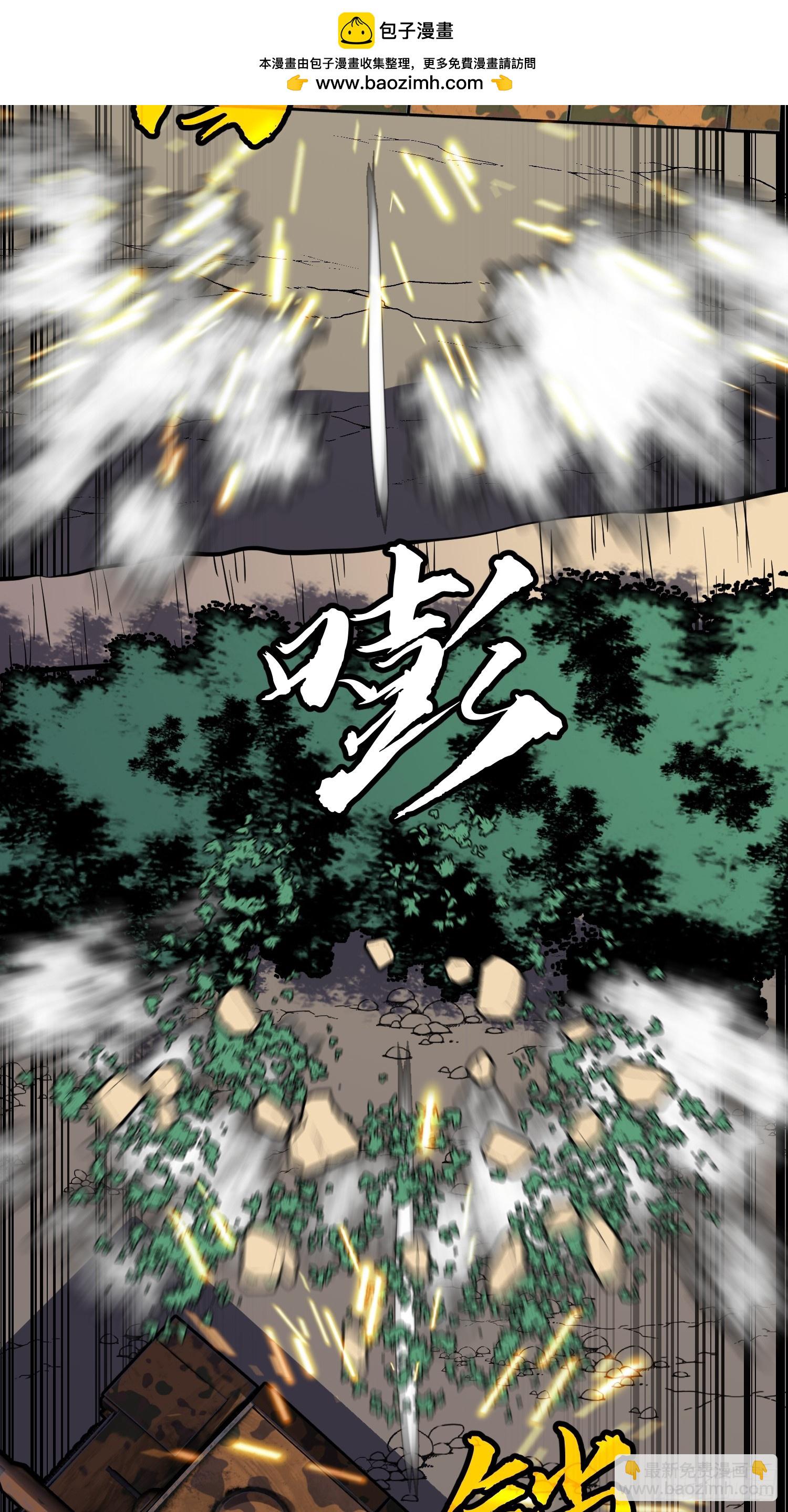 第28话 boss战(1/2)-第28话