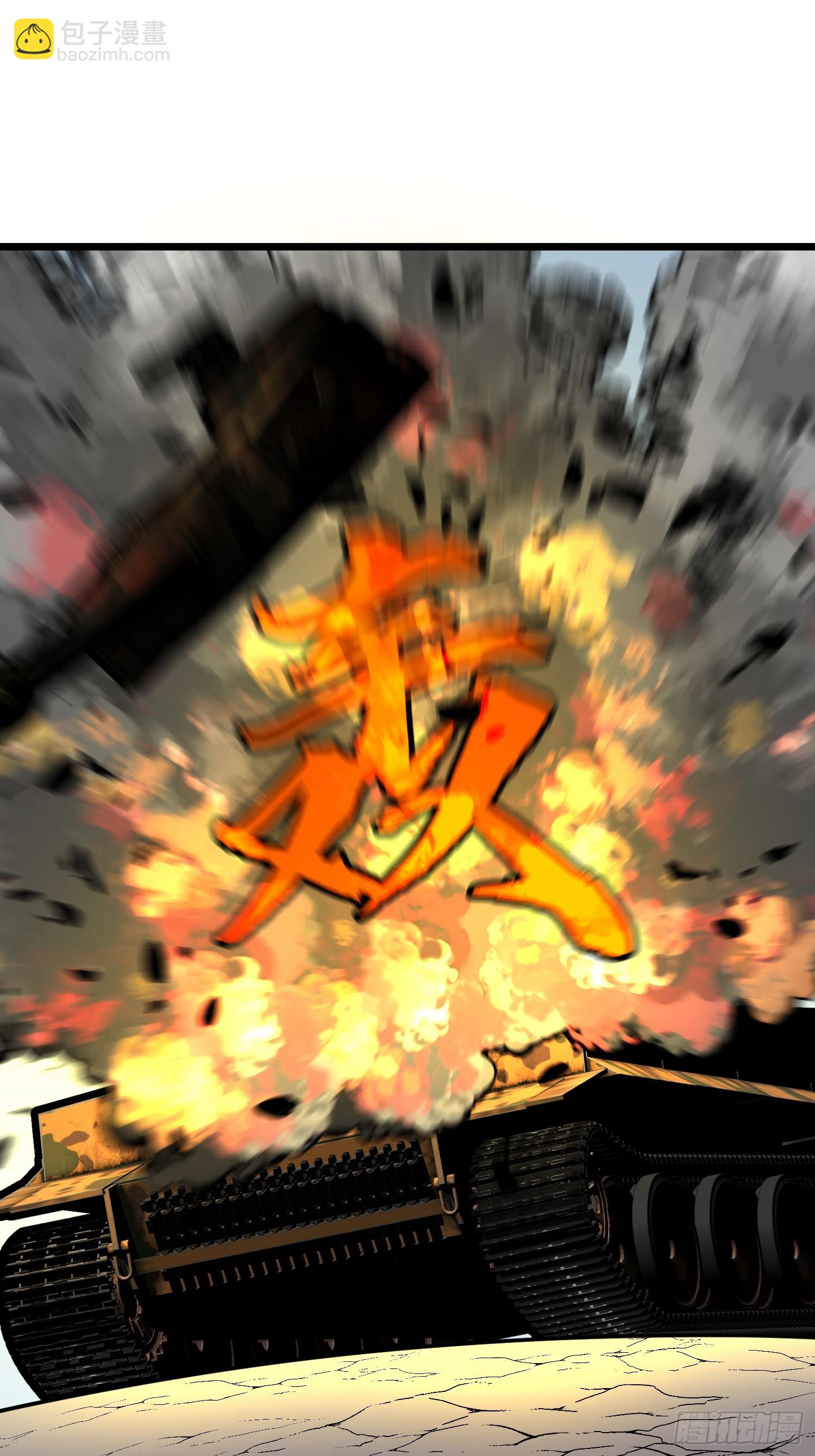 第28话 boss战(1/2)-第28话