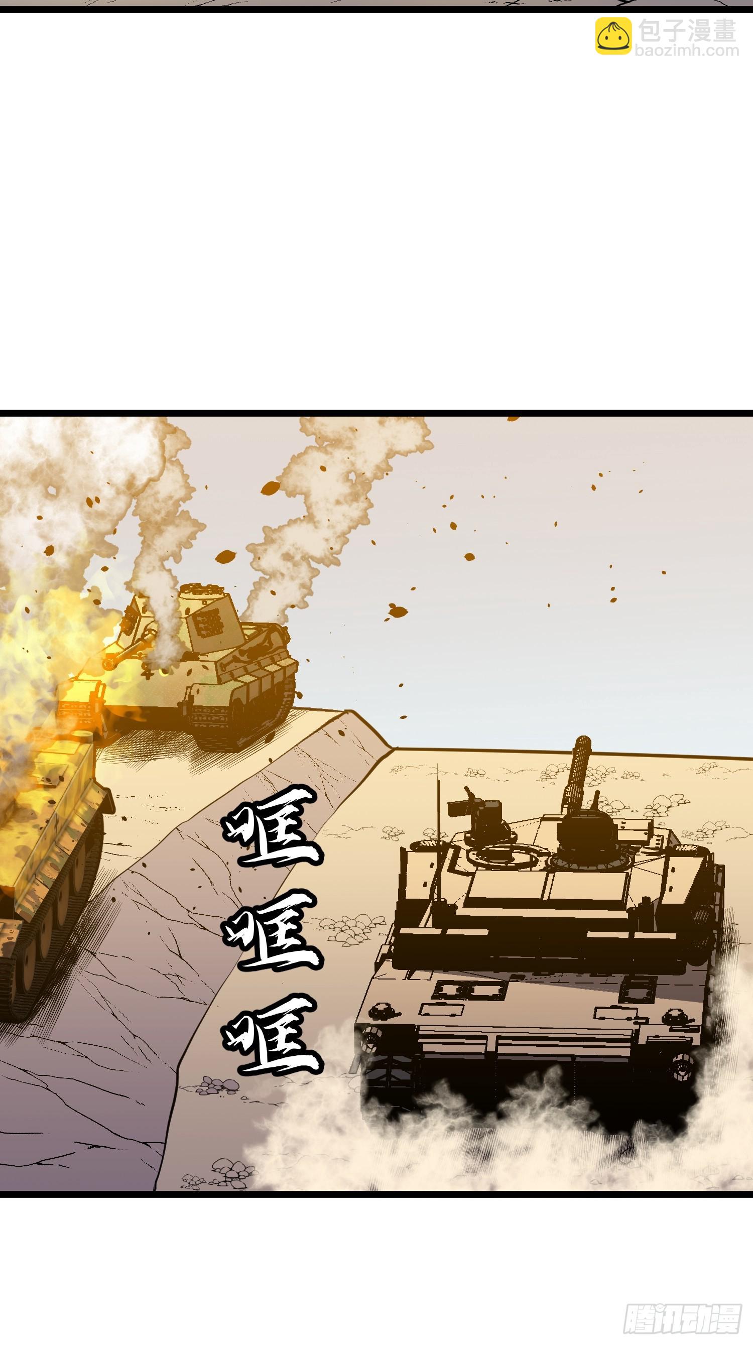 第28话 boss战(1/2)-第28话