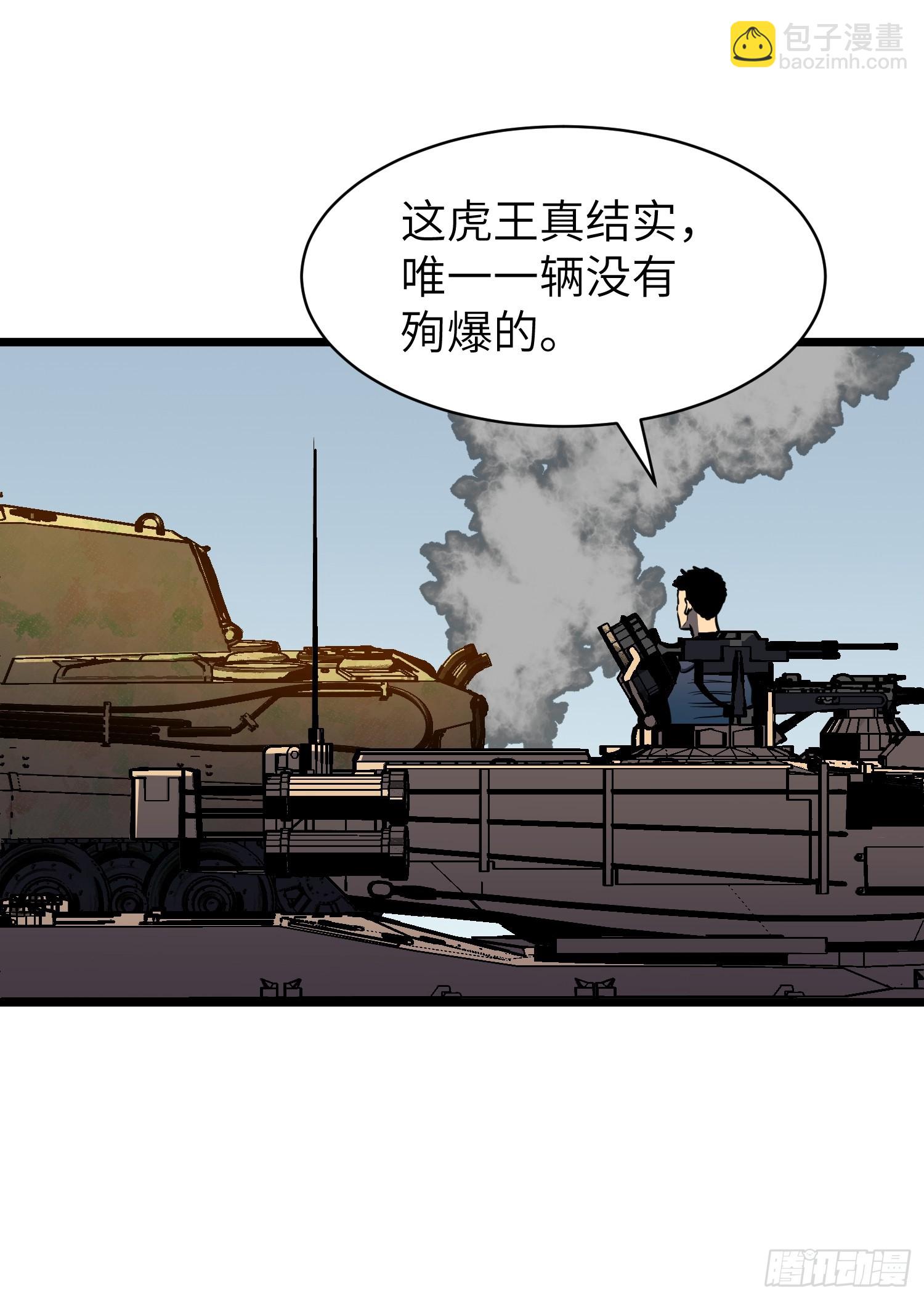 第28话 boss战(1/2)-第28话