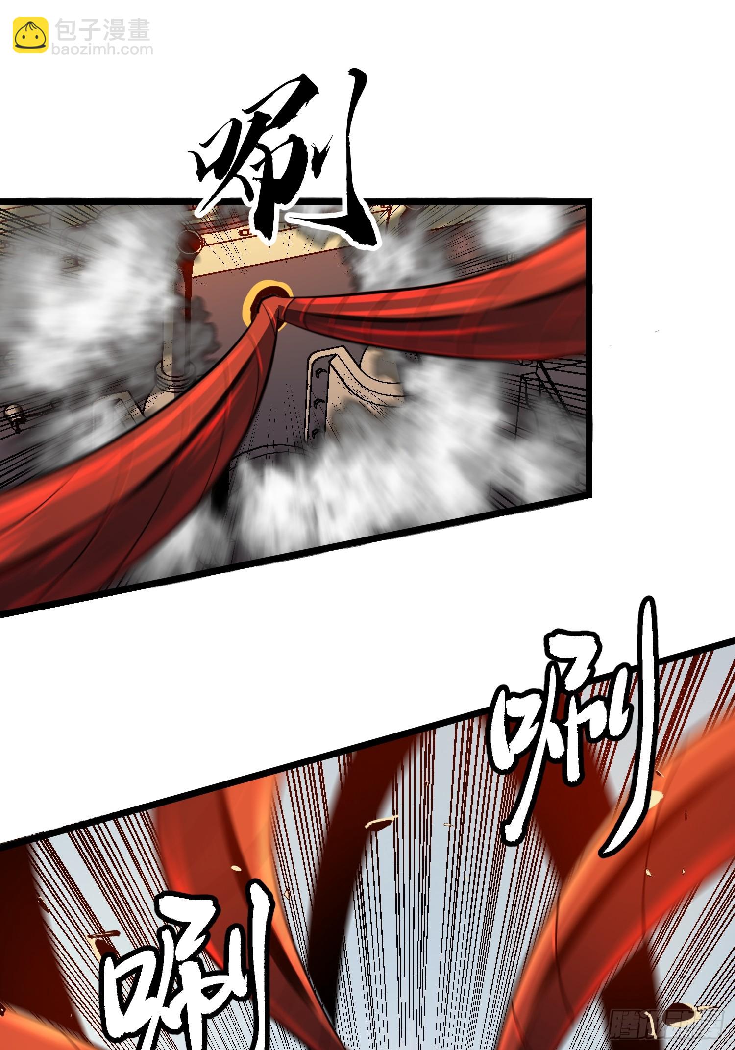 第28话 boss战(1/2)-第28话