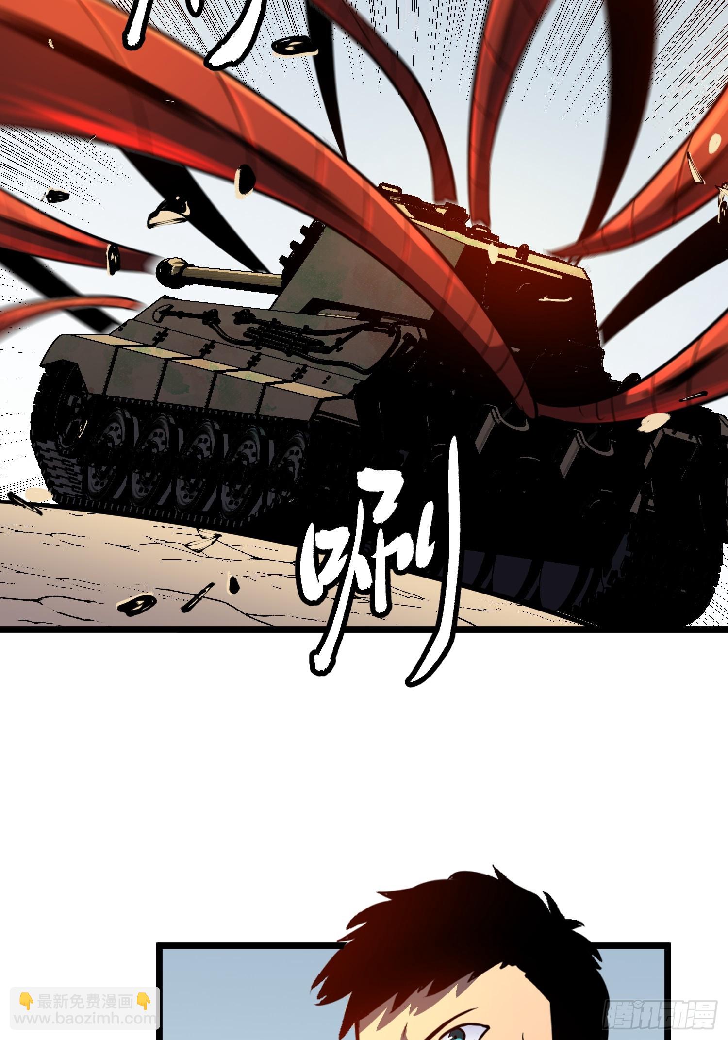 第28话 boss战(1/2)-第28话