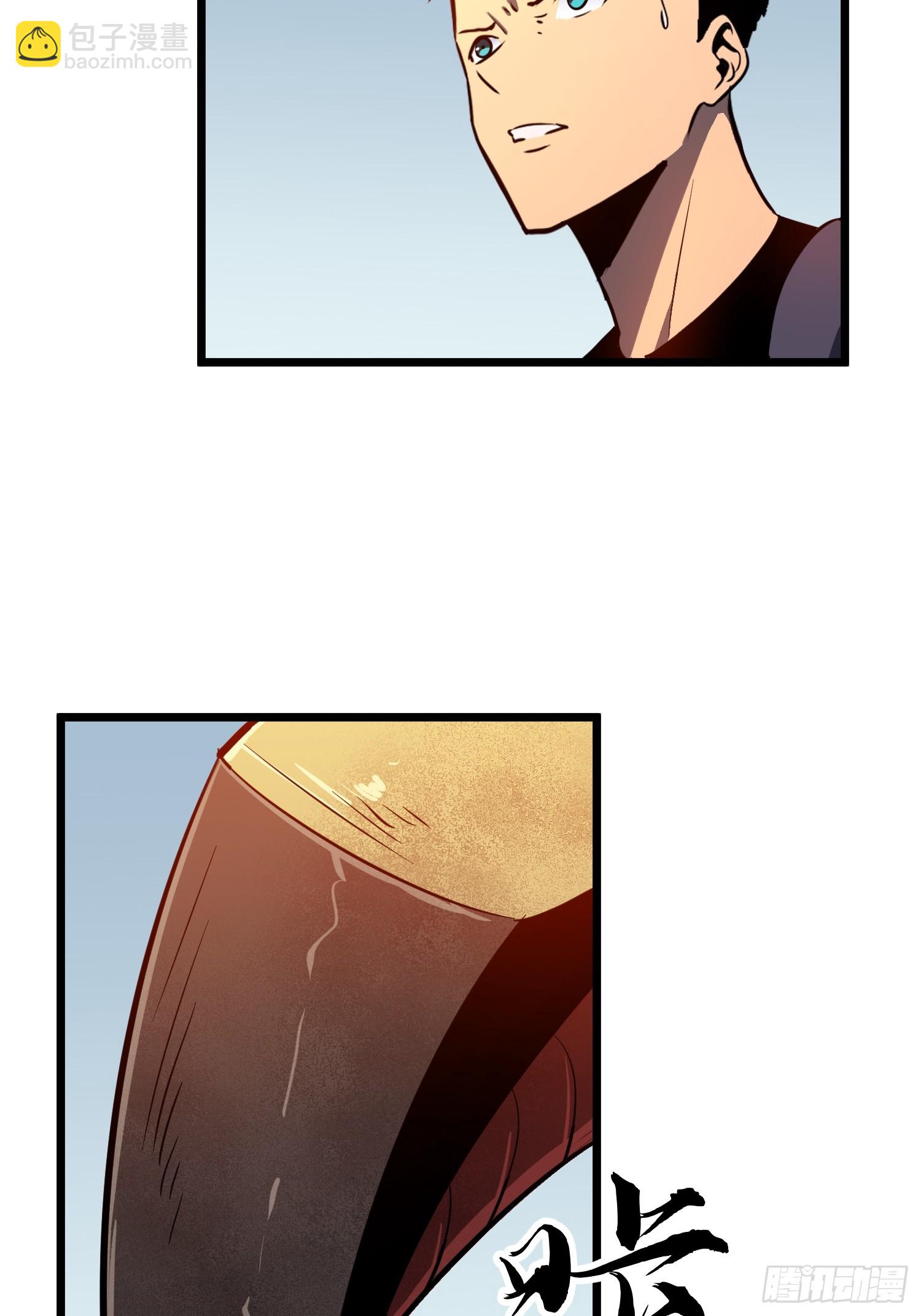 第28话 boss战(1/2)-第28话