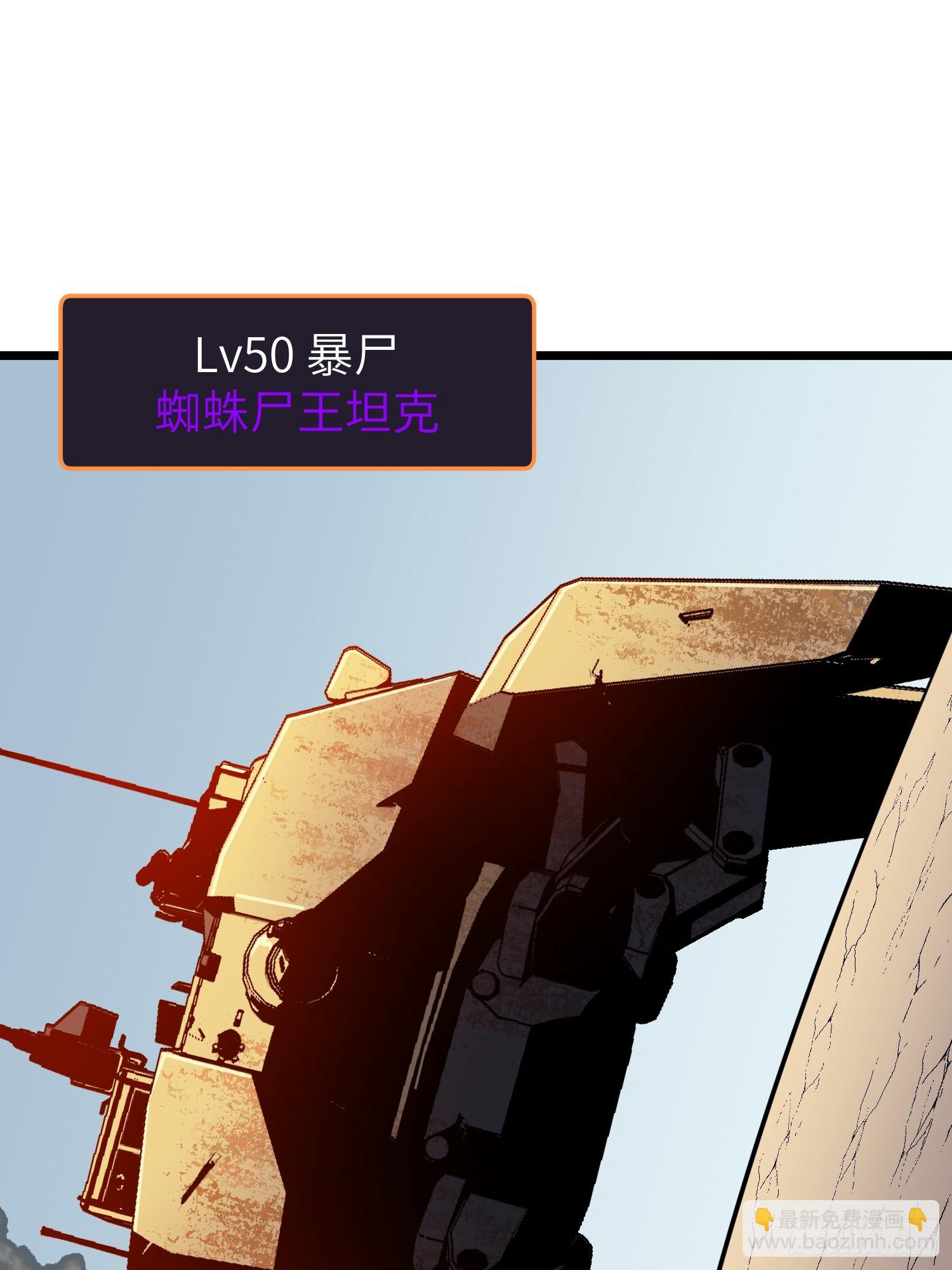 第28话 boss战(1/2)-第28话