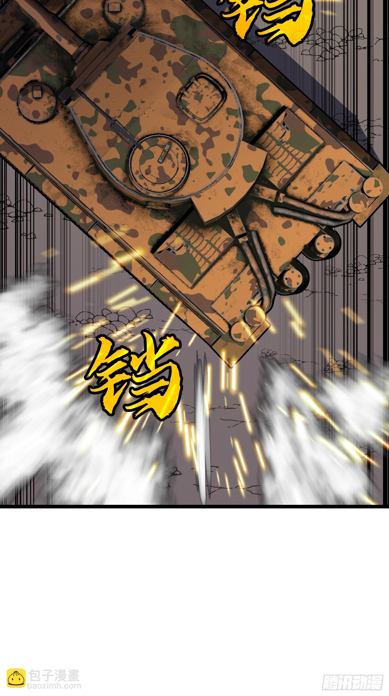 第28话 boss战(1/2)-第28话