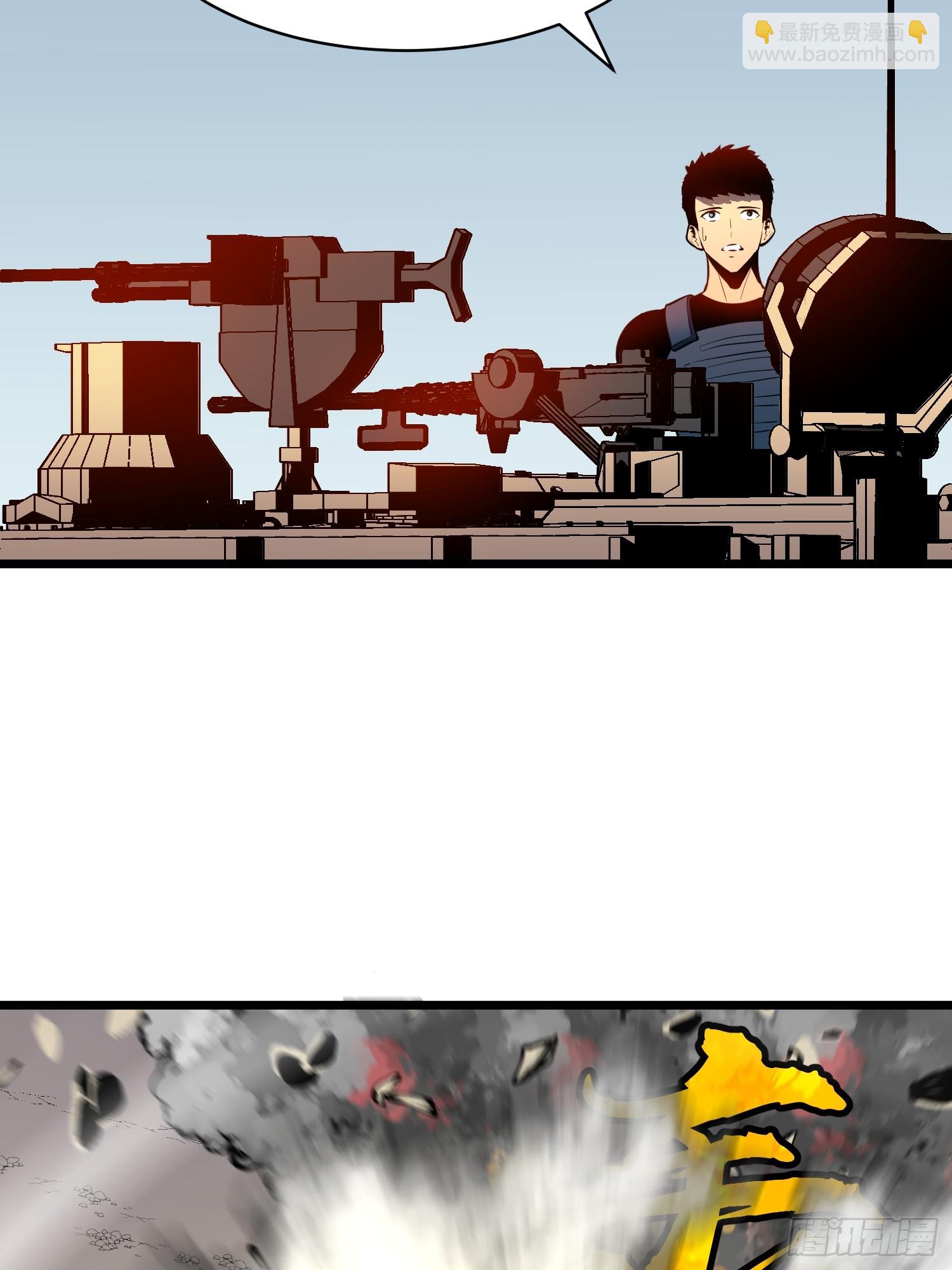 第28话 boss战(1/2)-第28话