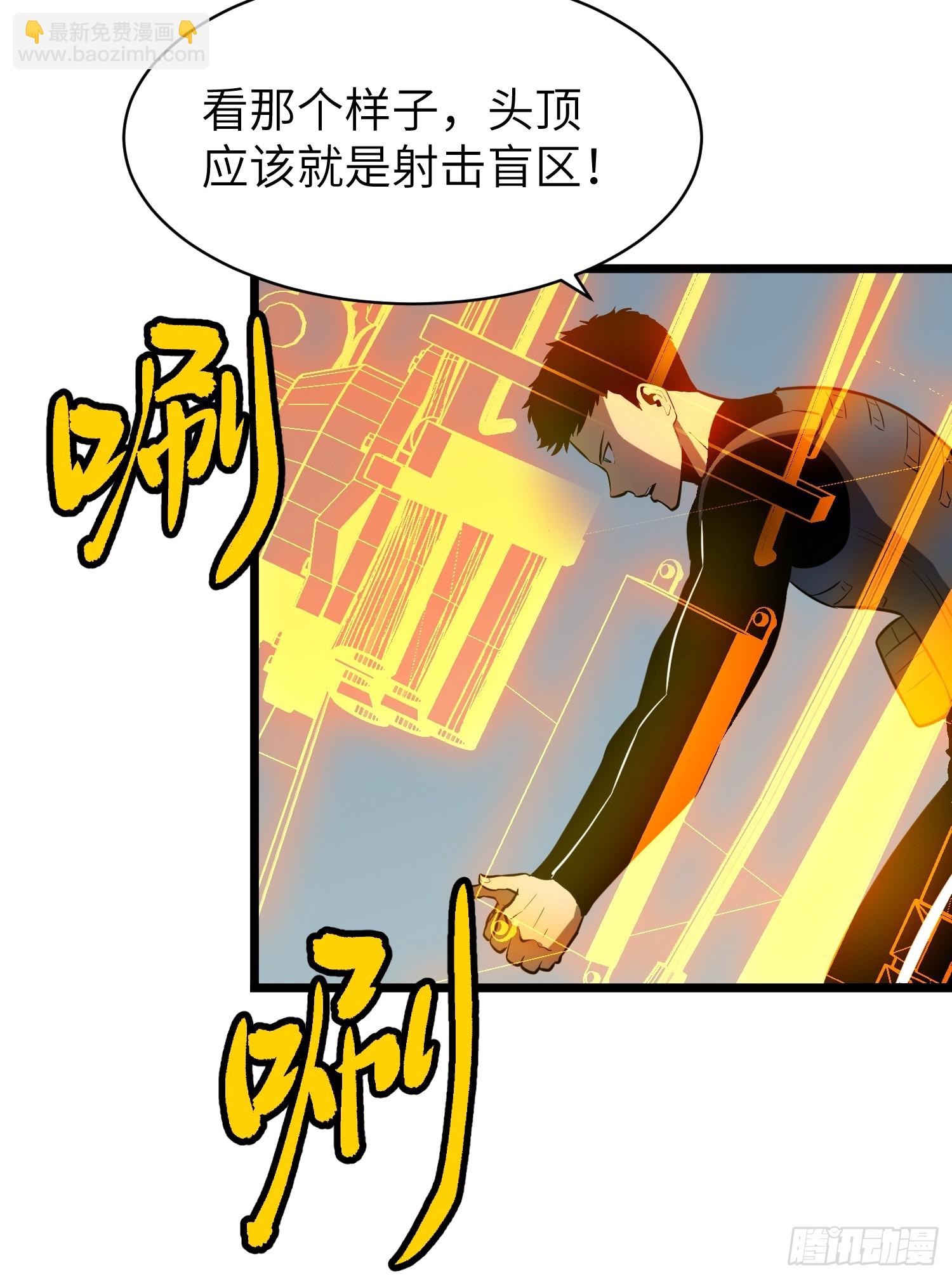 第28话 boss战(1/2)-第28话