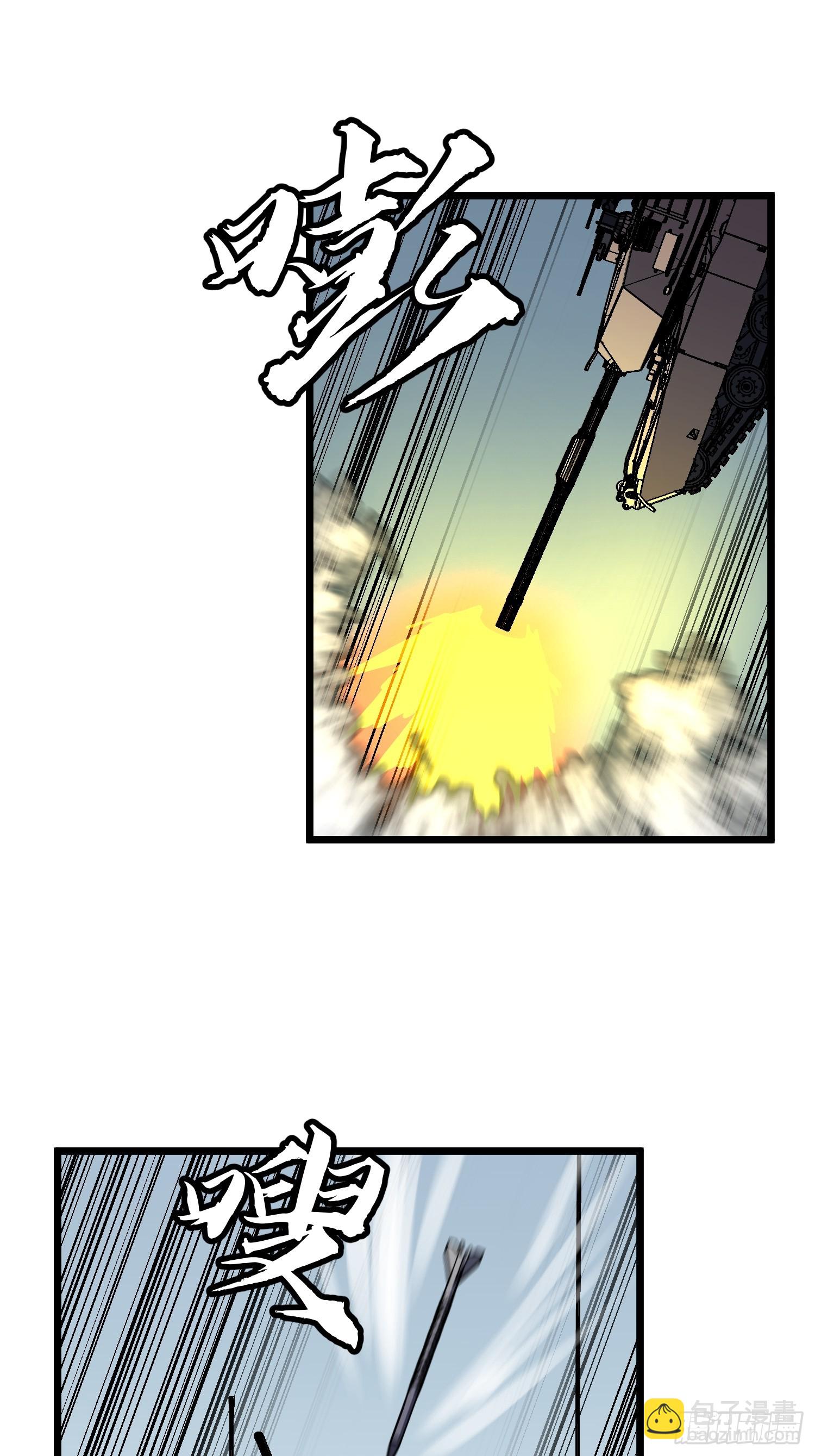 第28话 boss战(1/2)-第28话