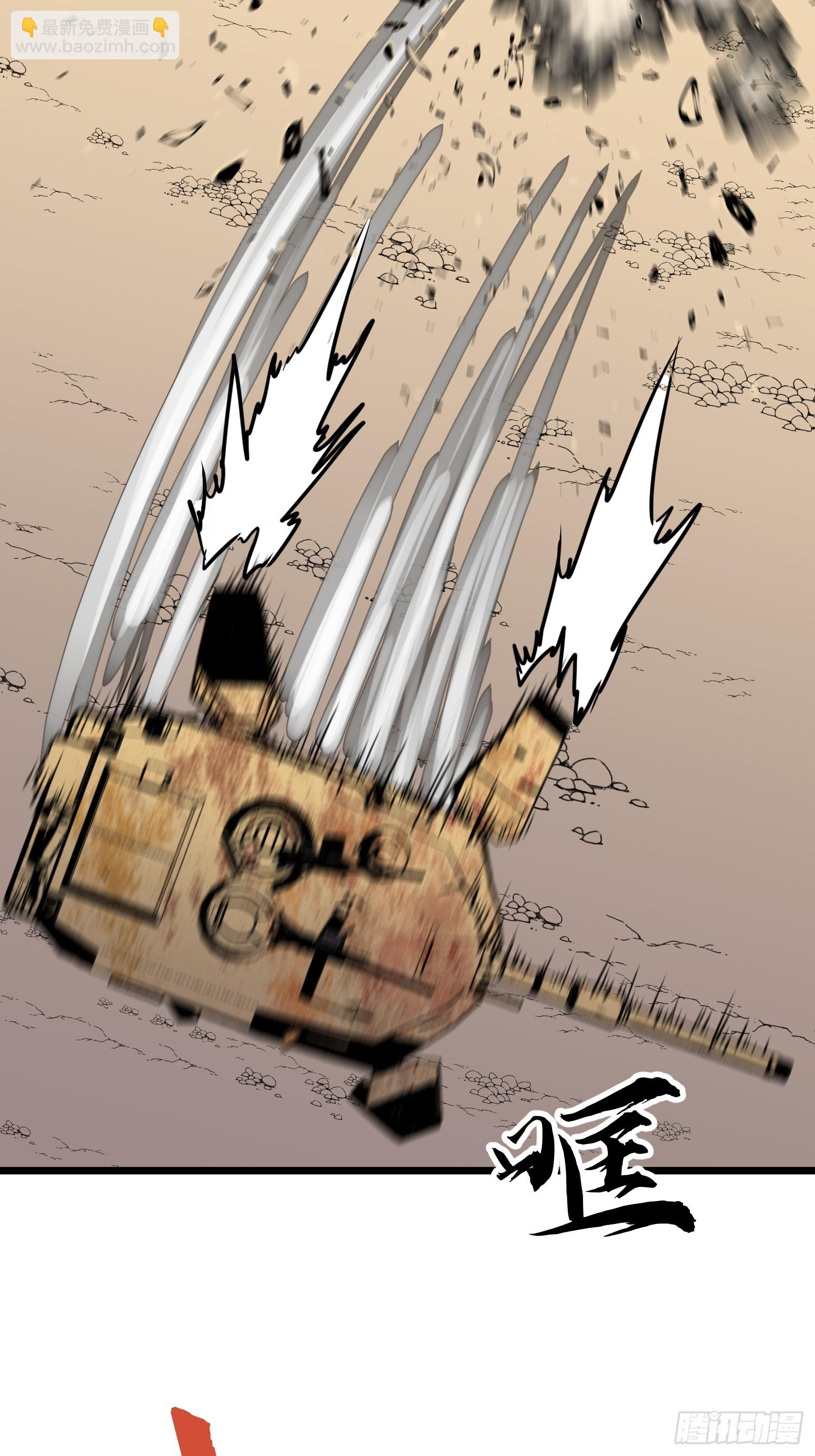 第28话 boss战(1/2)-第28话