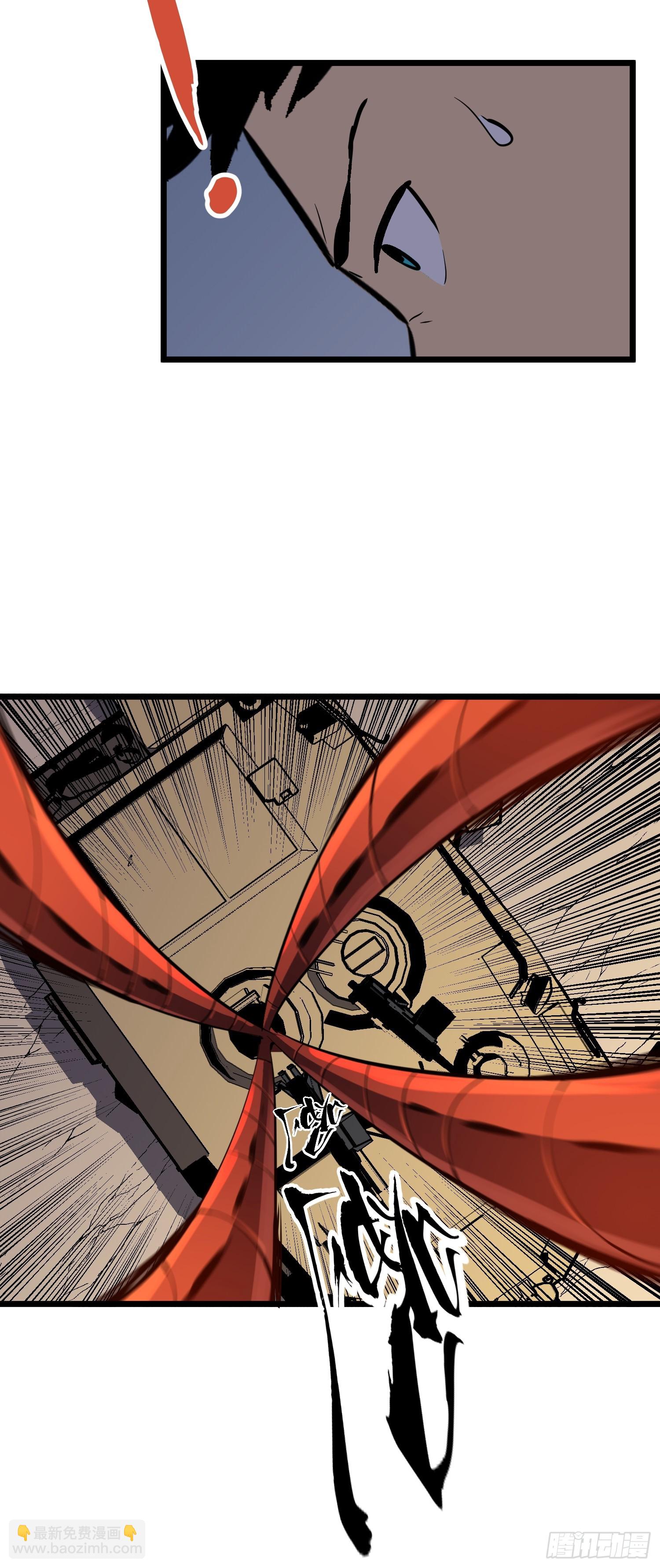 第28话 boss战(1/2)-第28话