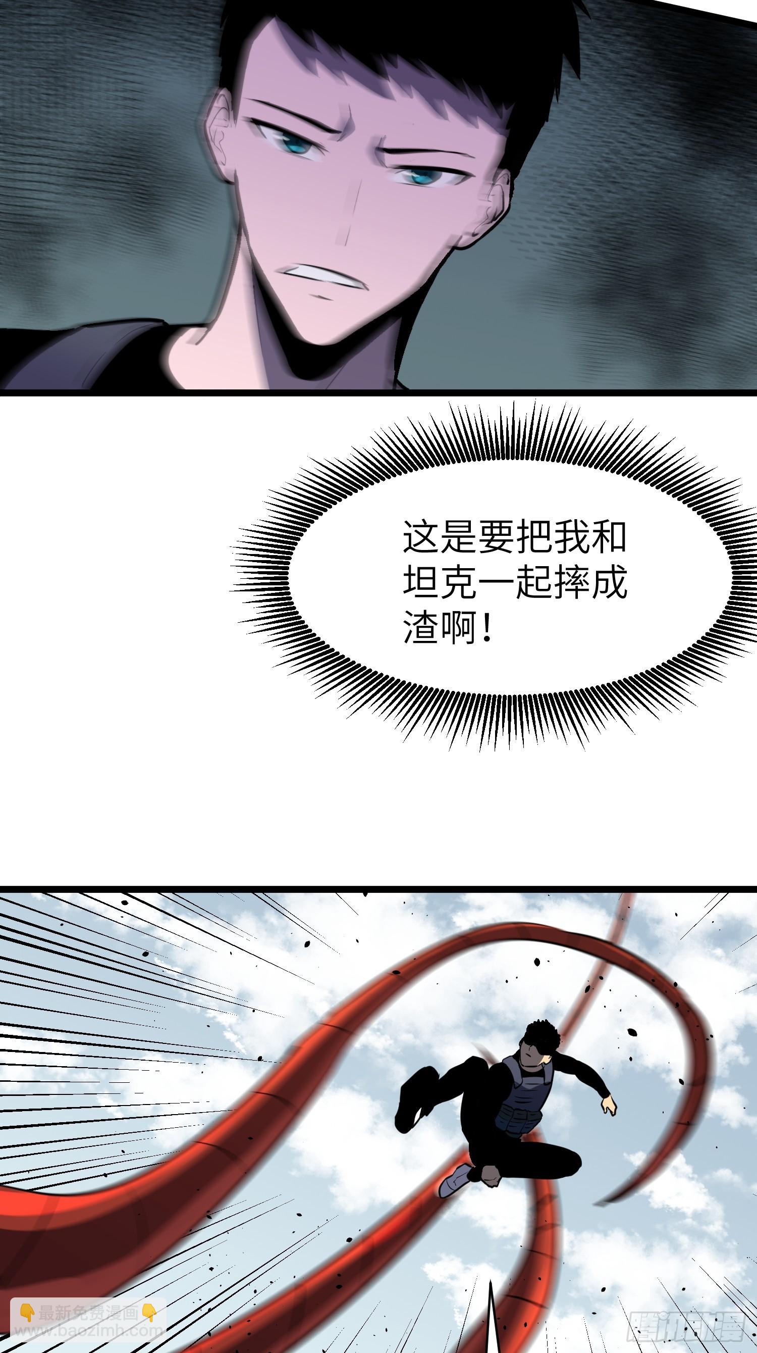 第28话 boss战(1/2)-第28话