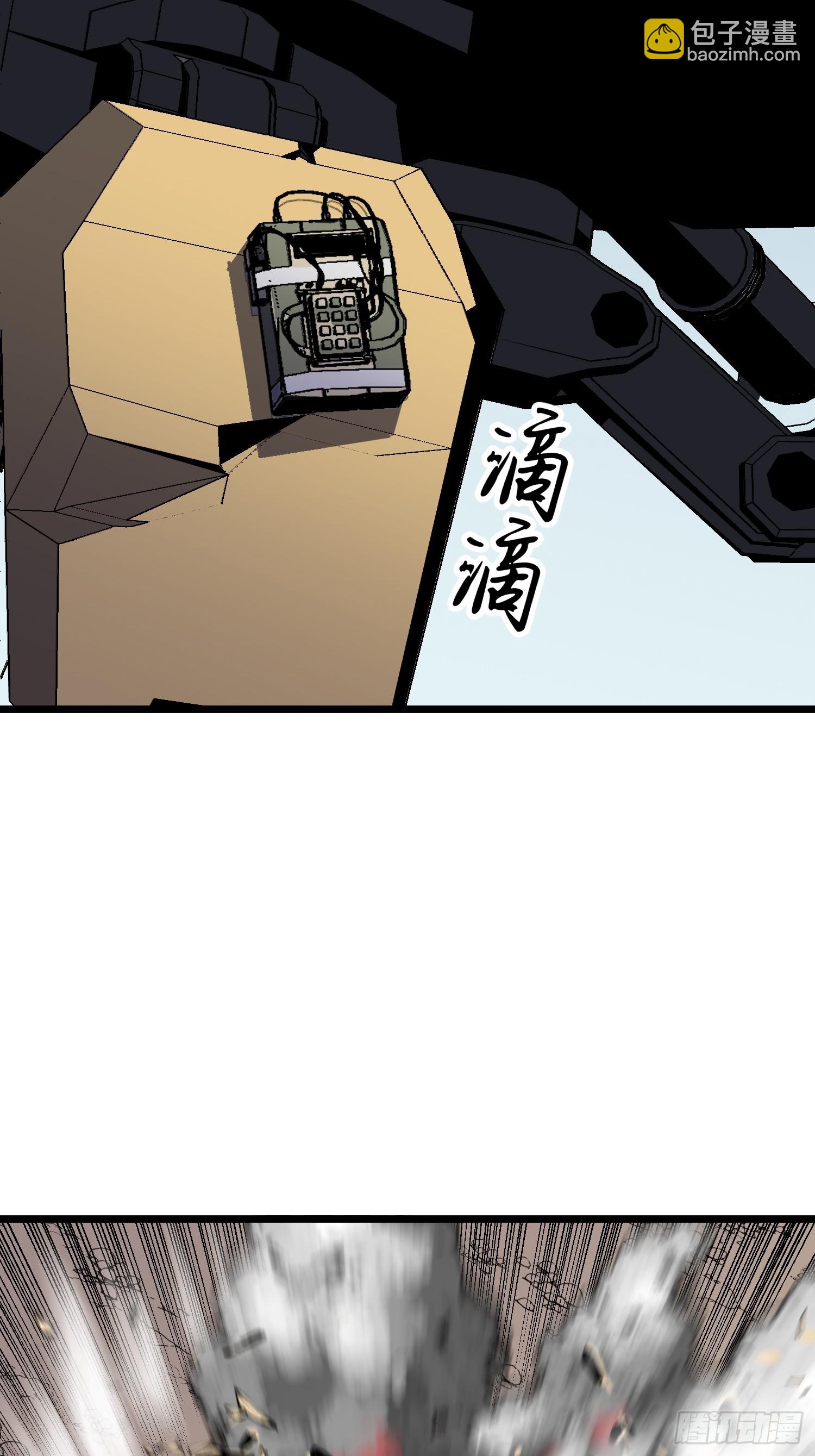 第28话 boss战(1/2)-第28话