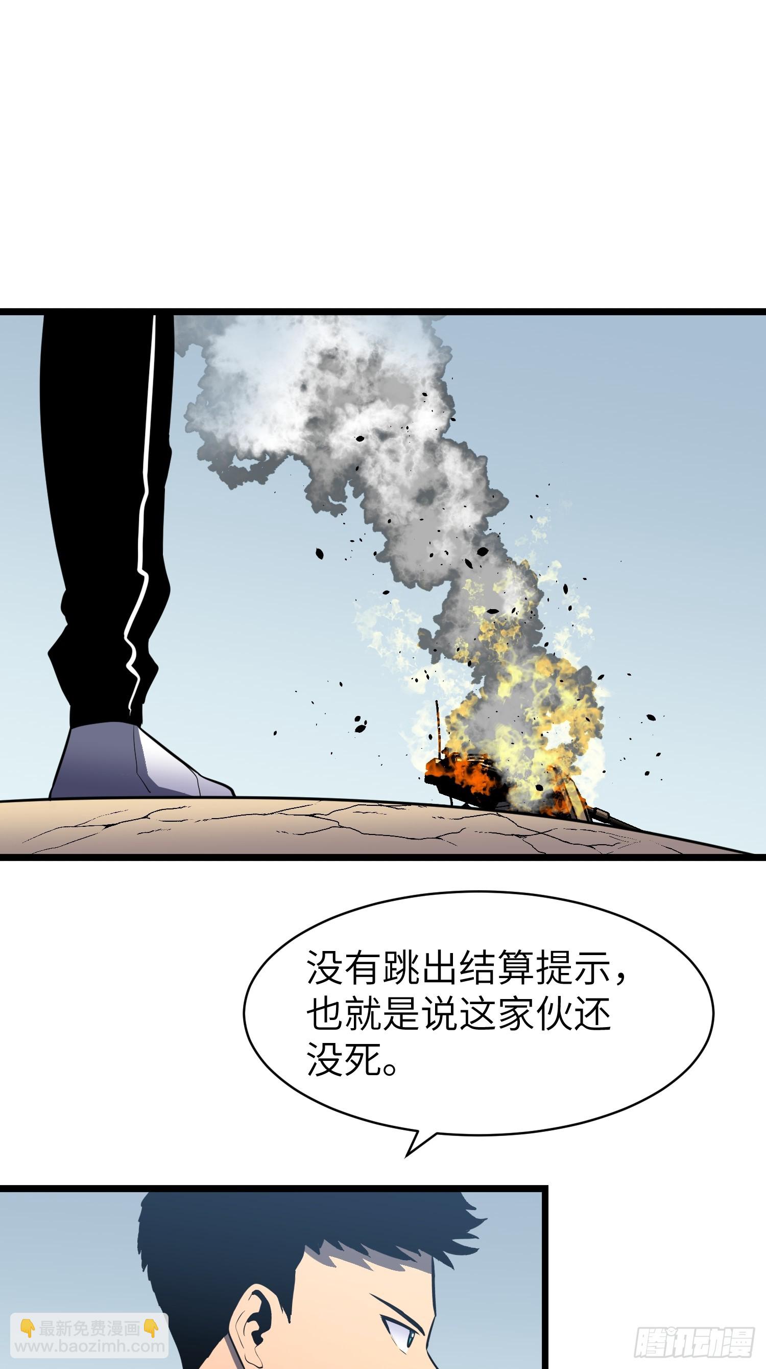 第28话 boss战(1/2)-第28话