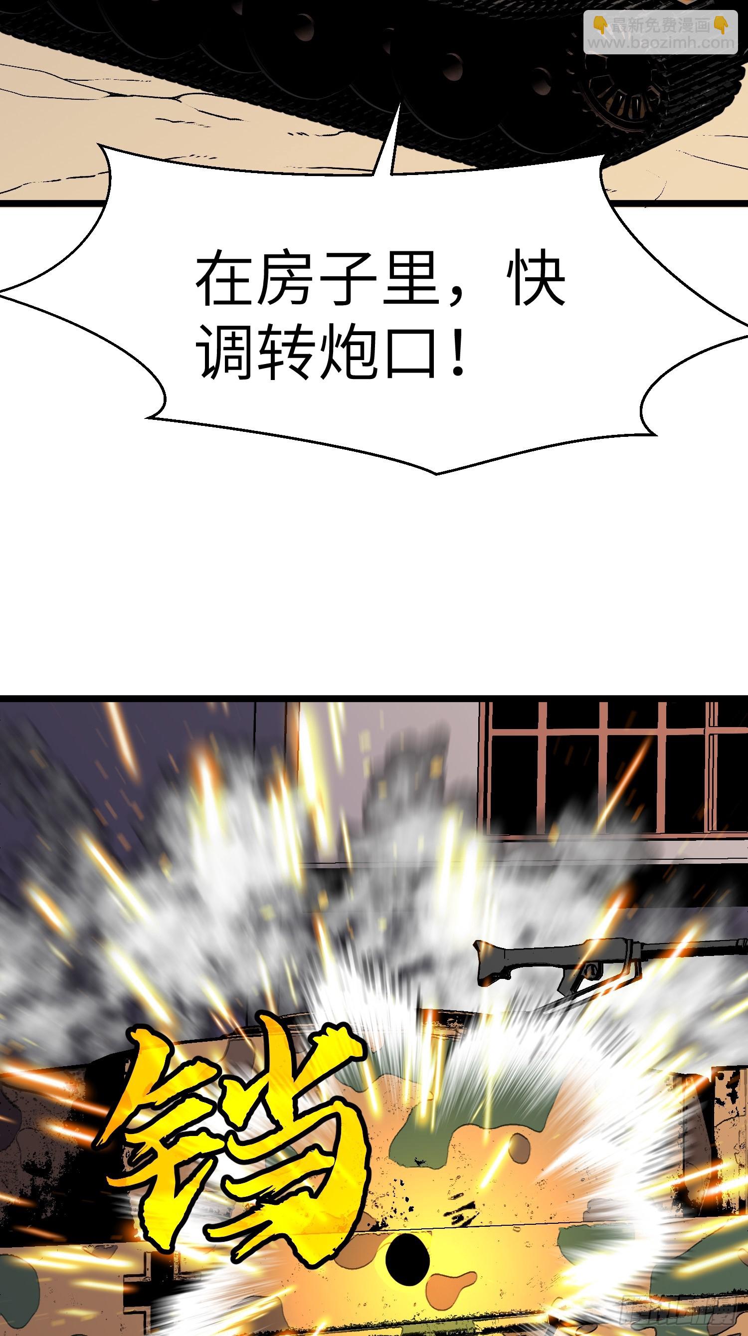 第28话 boss战(1/2)-第28话