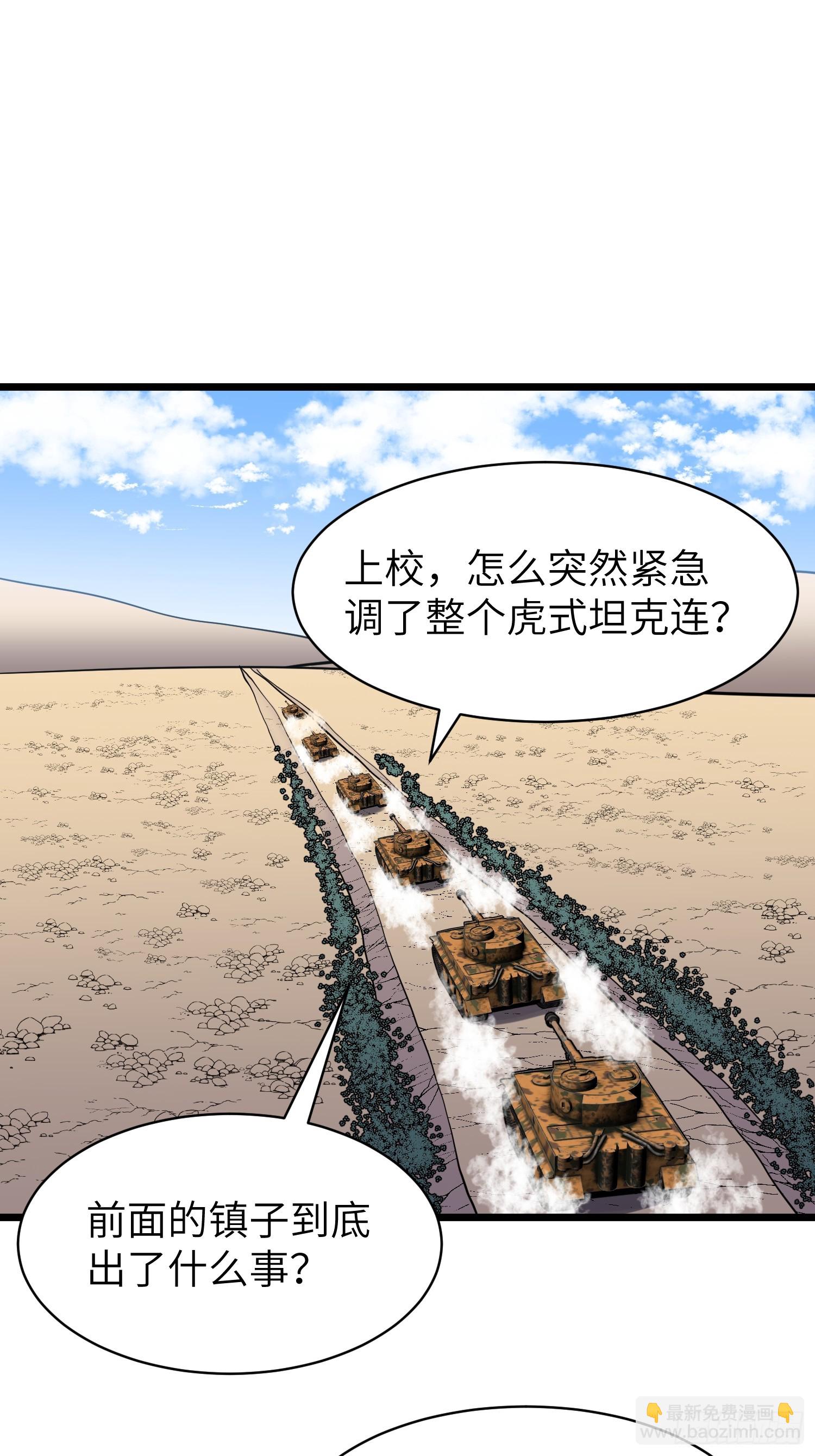 第28话 boss战(1/2)-第28话